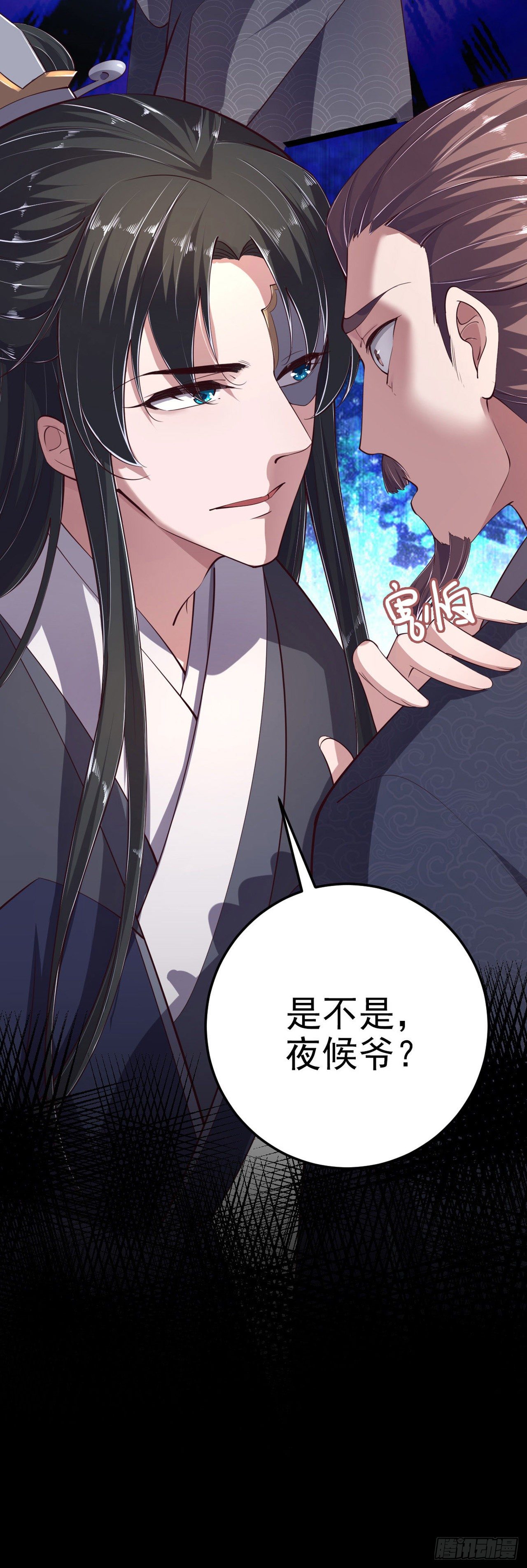 第13话 高低贵贱-第15话