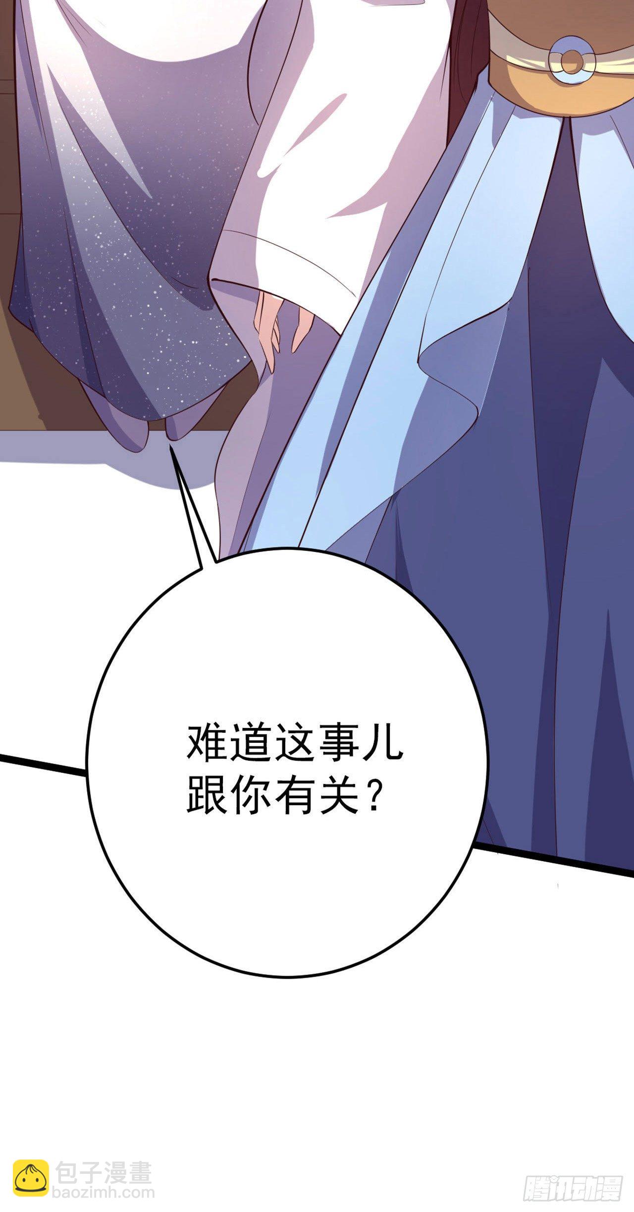 第13话 高低贵贱-第15话