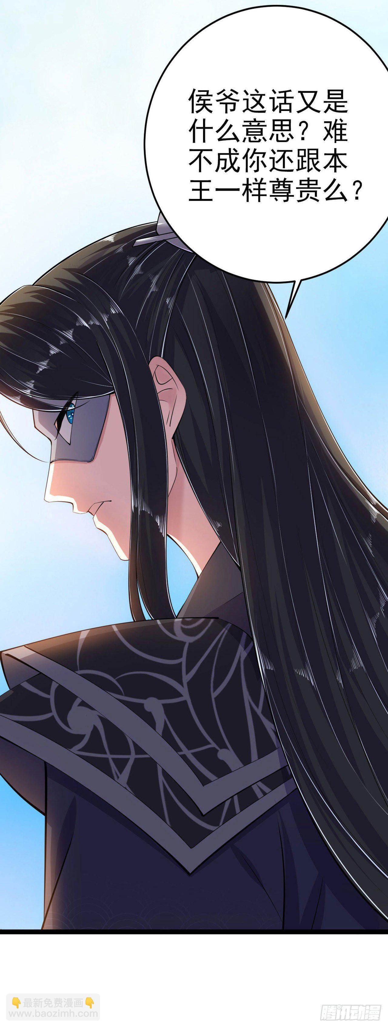 第13话 高低贵贱-第15话