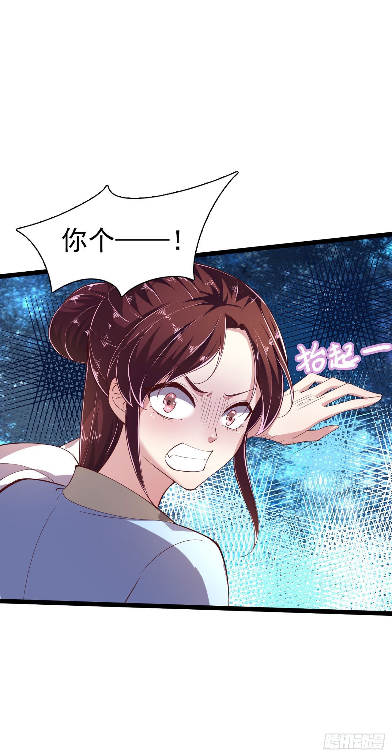 第13话 高低贵贱-第15话