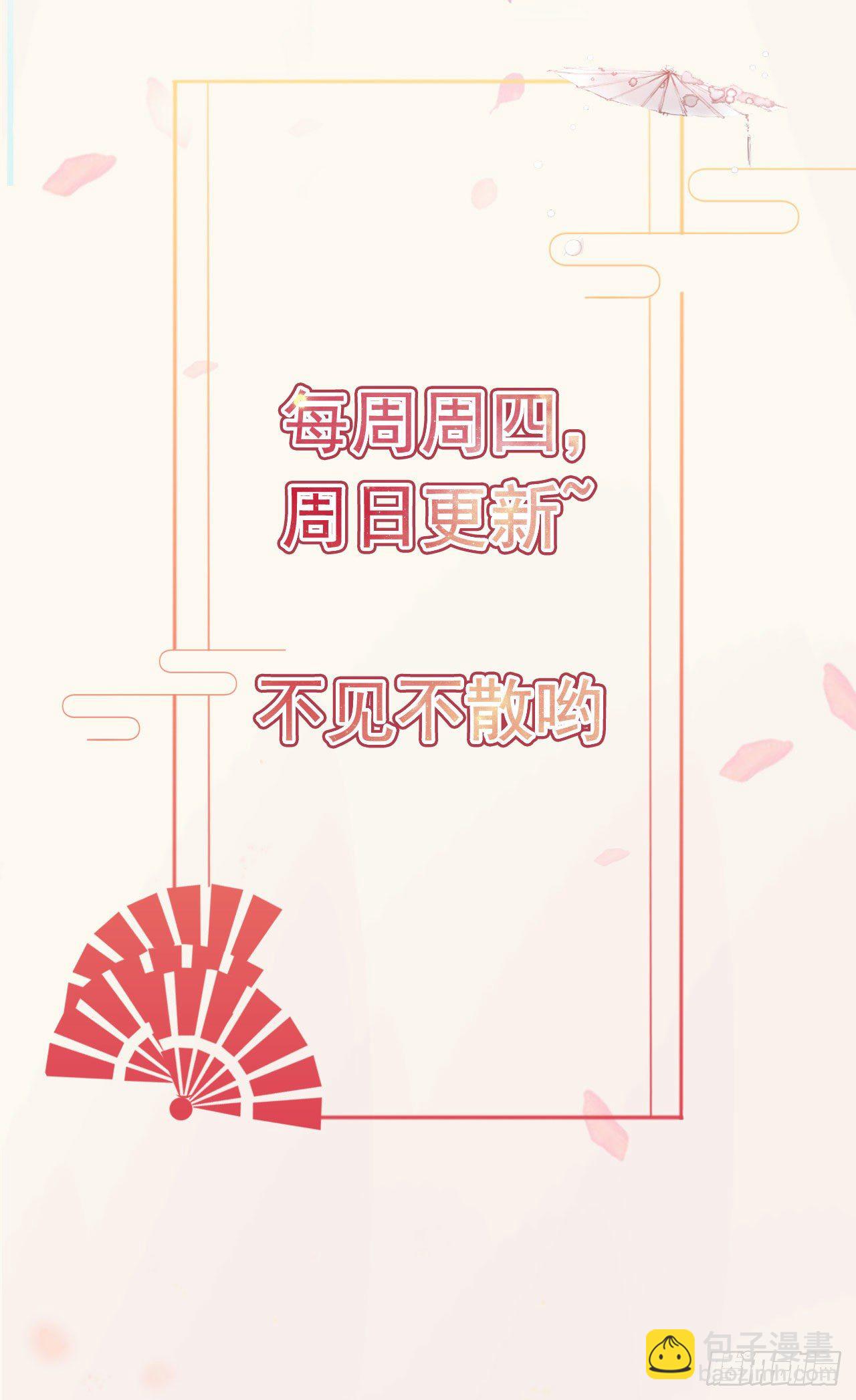 第13话 高低贵贱-第15话
