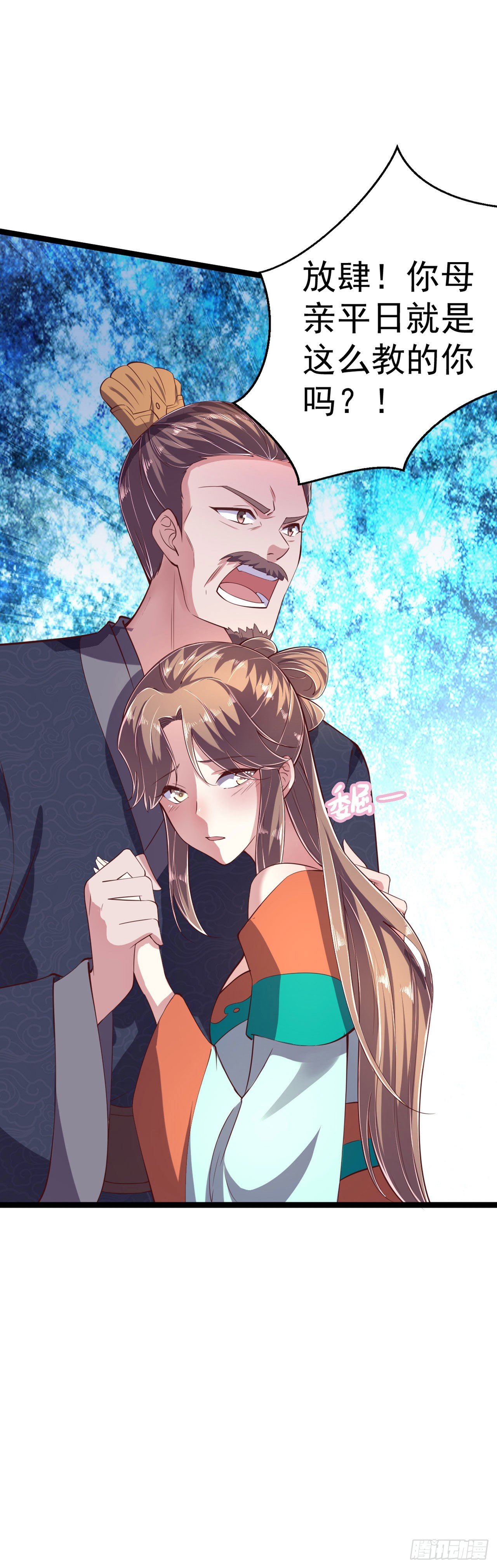 第13话 高低贵贱-第15话