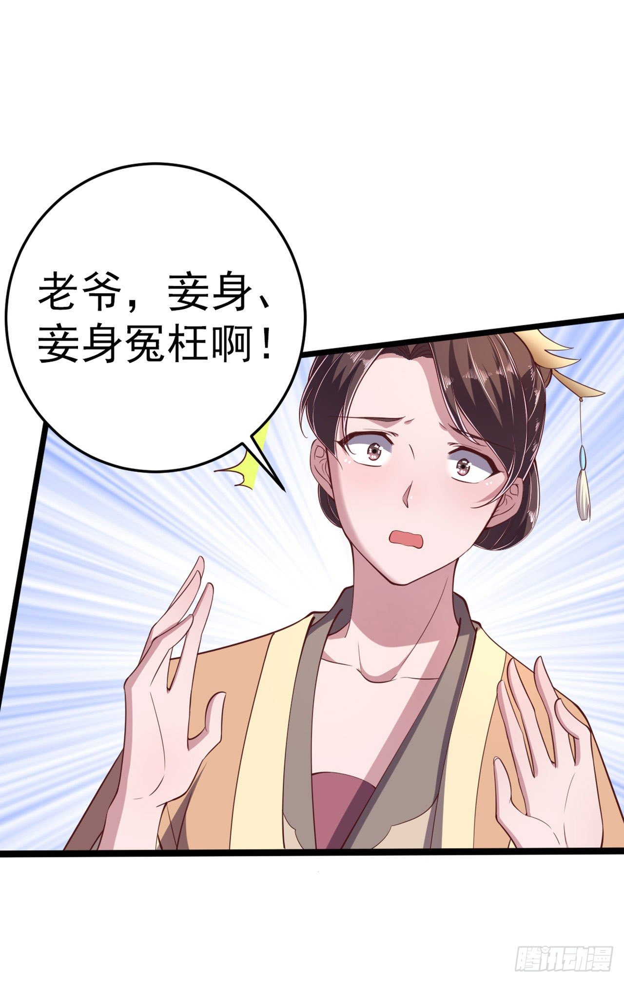 第13话 高低贵贱-第15话