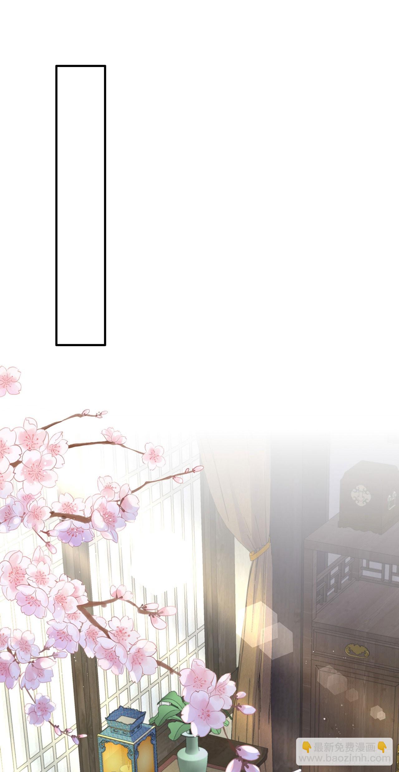 第137话  你终于是我的了-第141话