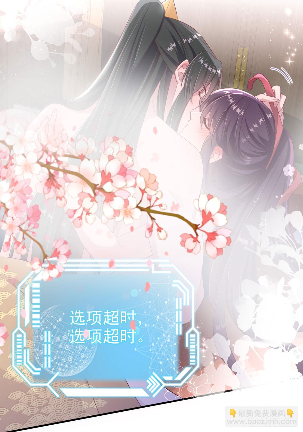 第137话  你终于是我的了-第141话