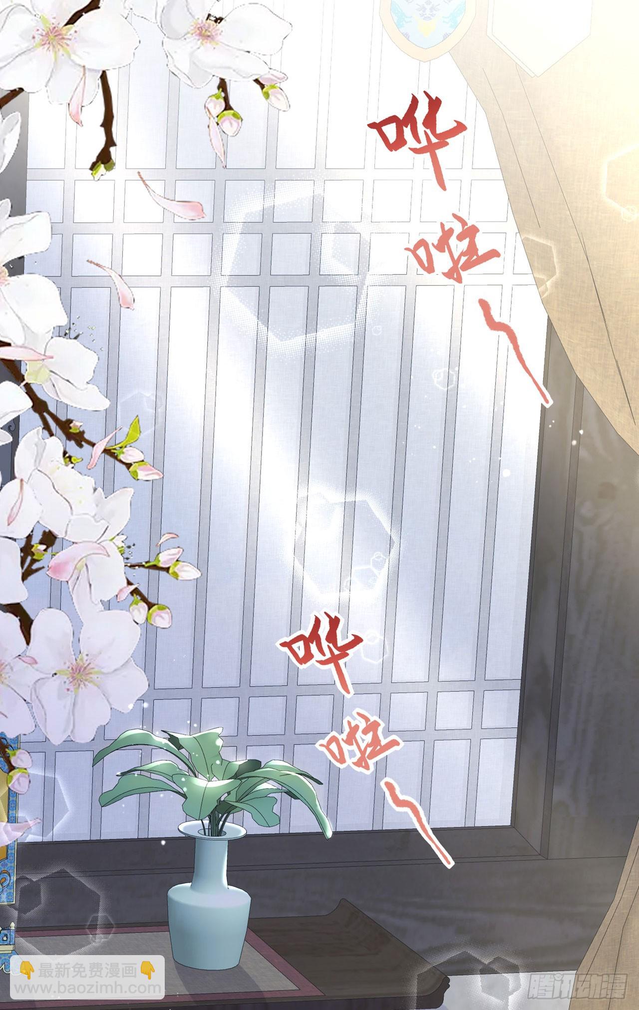 第137话  你终于是我的了-第141话