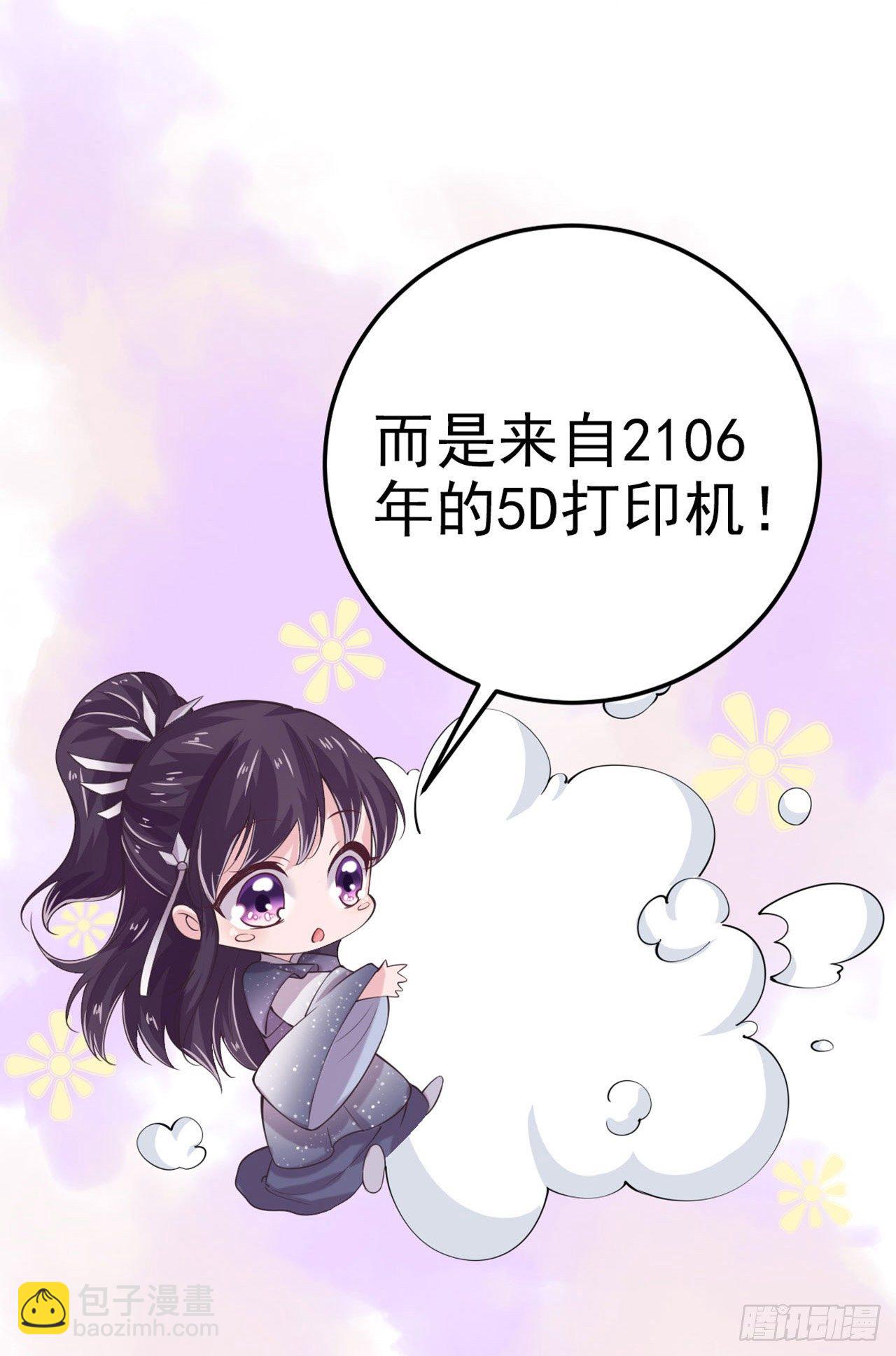 第15话 暧昧-第17话