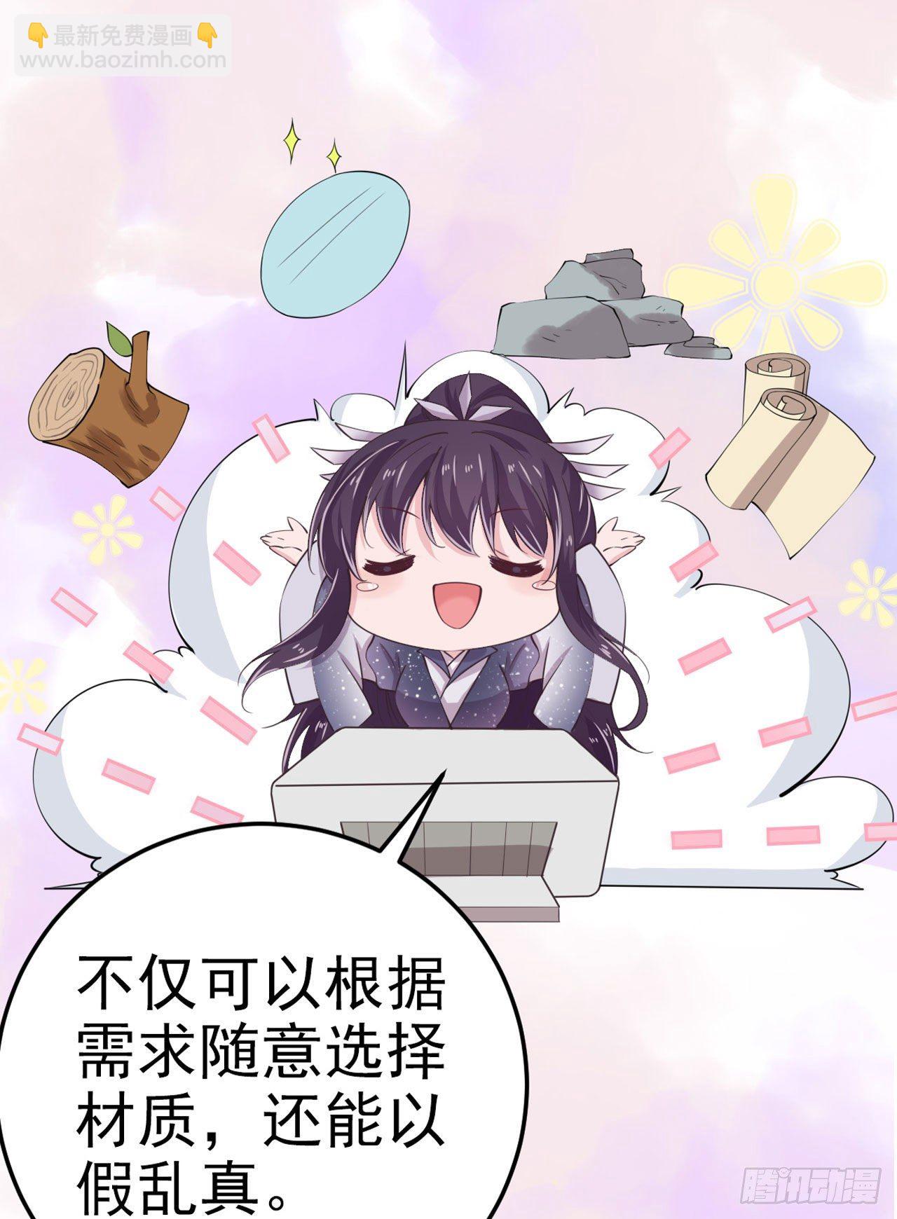 第15话 暧昧-第17话