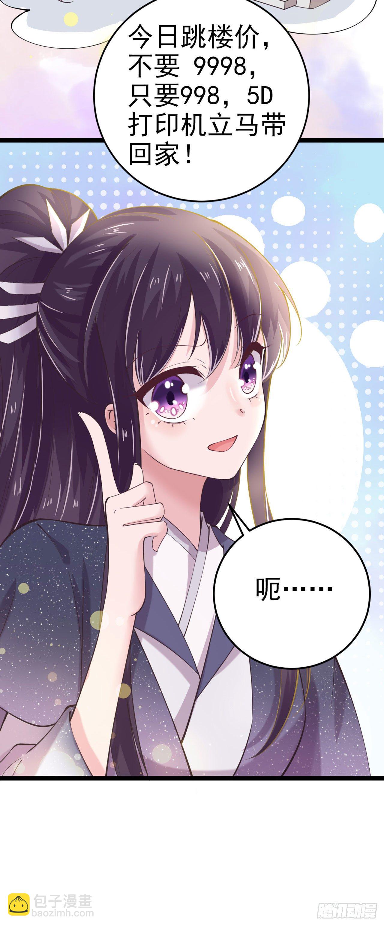 第15话 暧昧-第17话