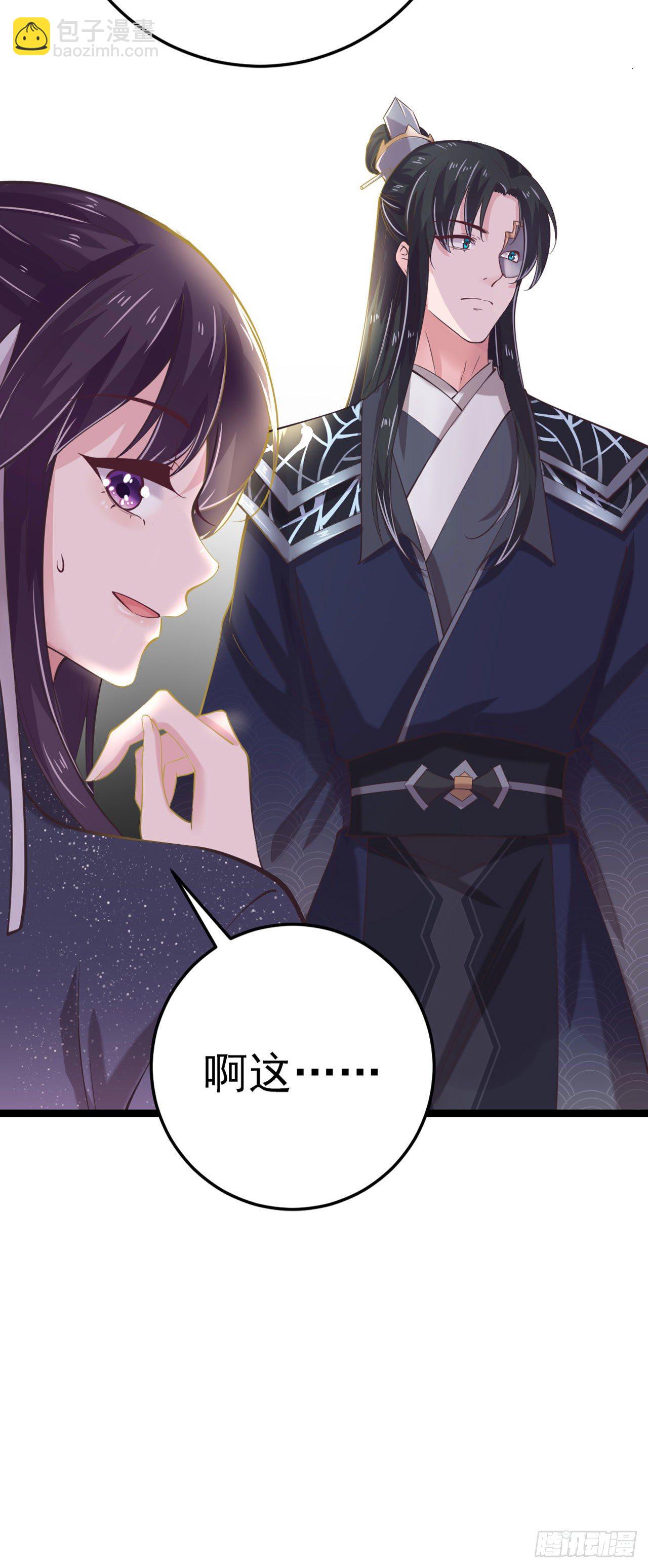 第15话 暧昧-第17话