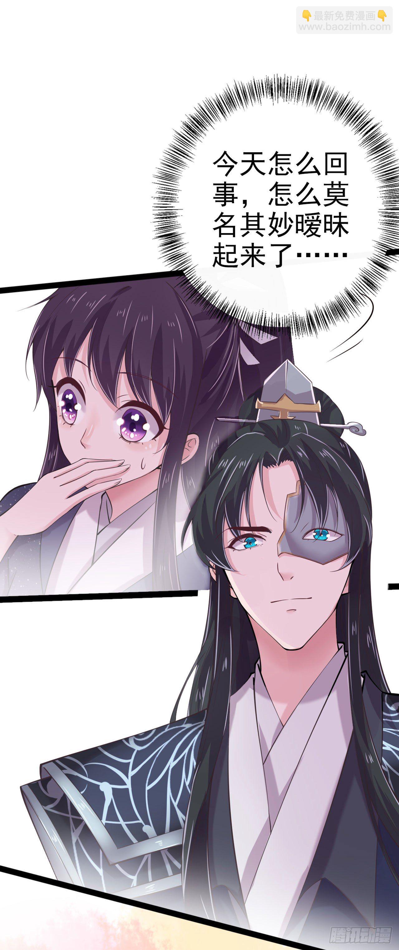 第15话 暧昧-第17话