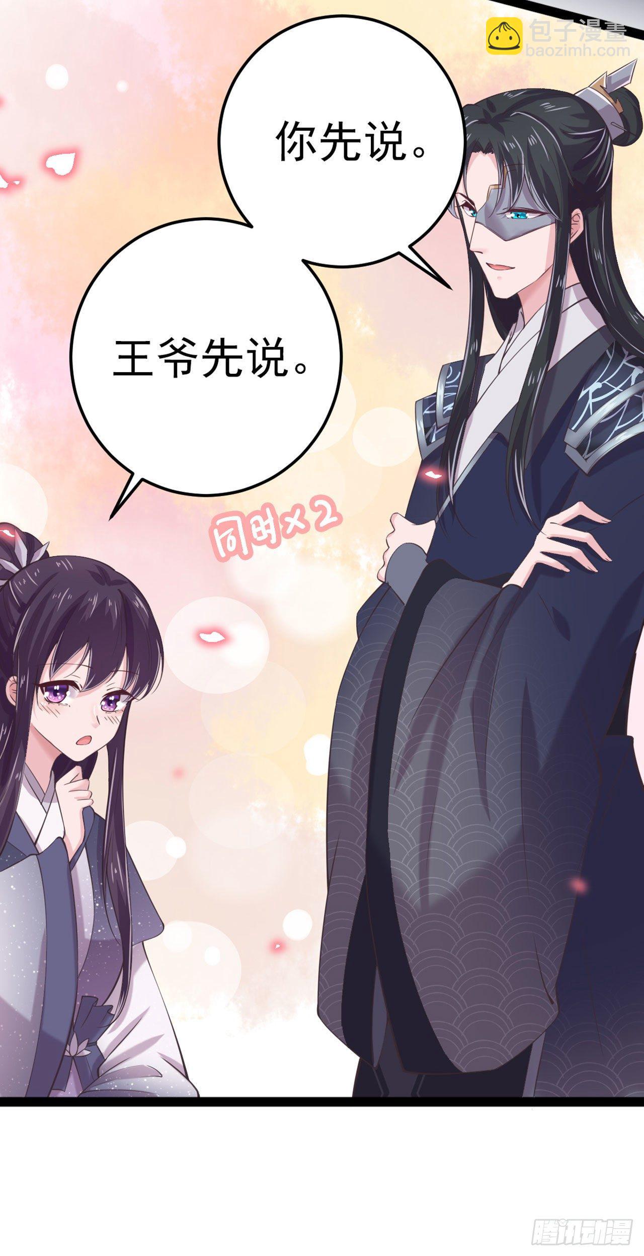 第15话 暧昧-第17话
