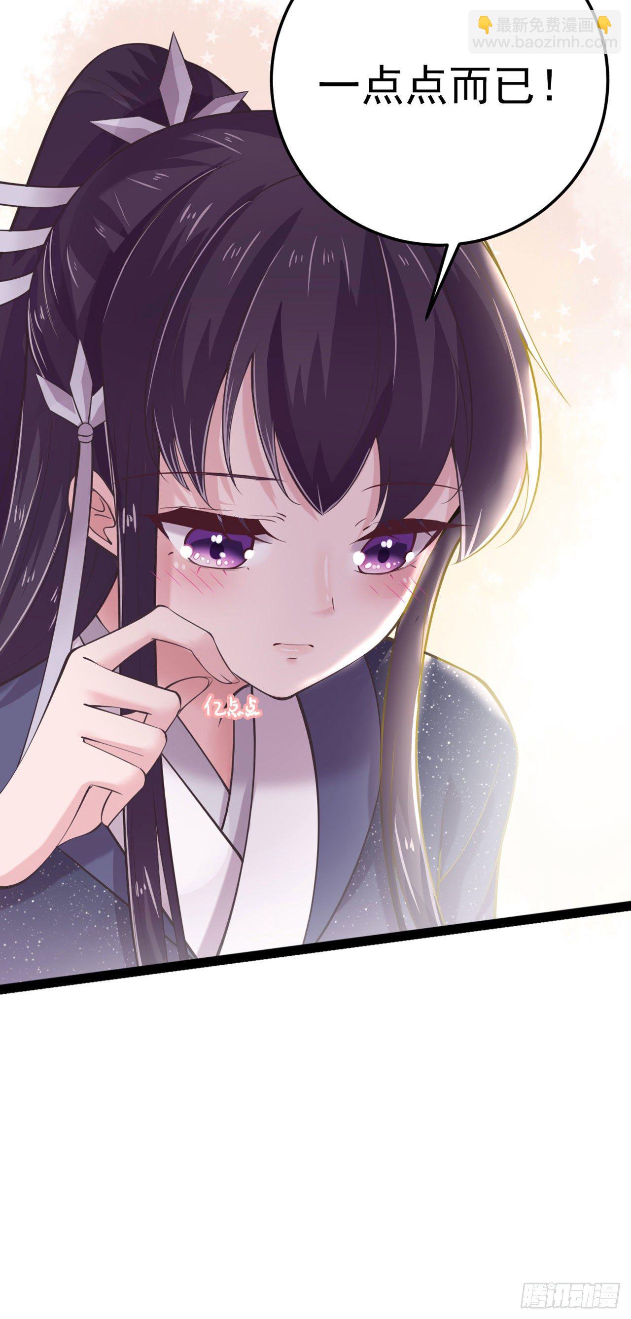 第15话 暧昧-第17话