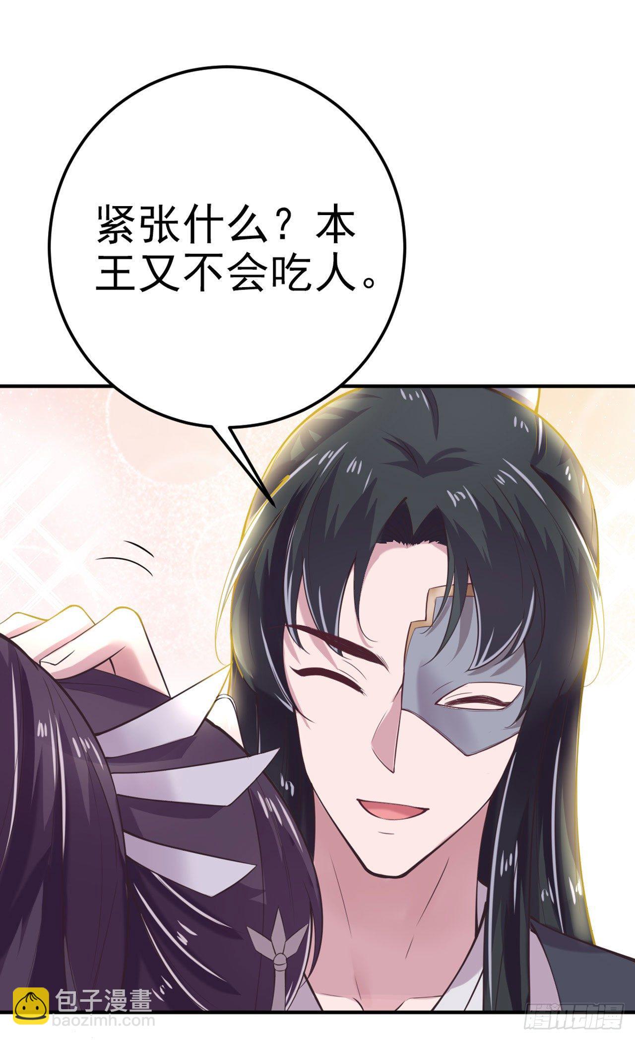 第15话 暧昧-第17话