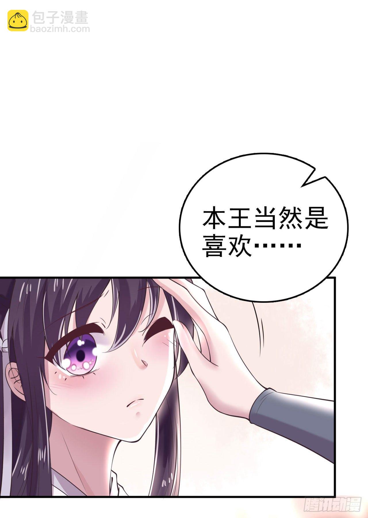 第15话 暧昧-第17话