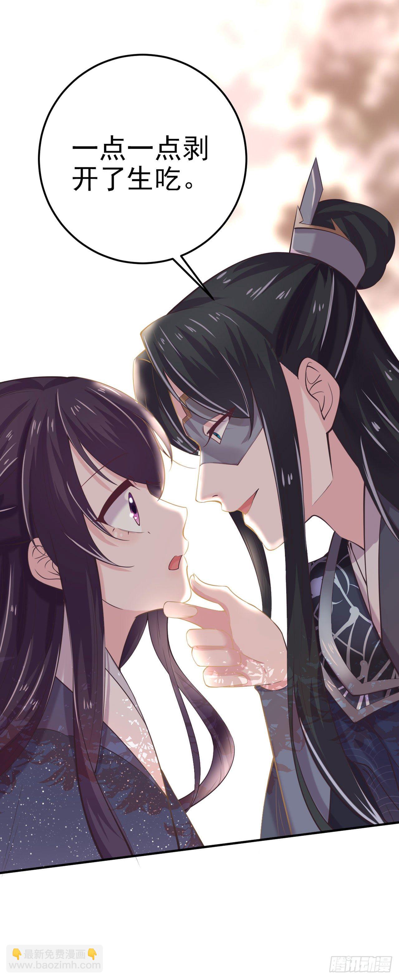第15话 暧昧-第17话
