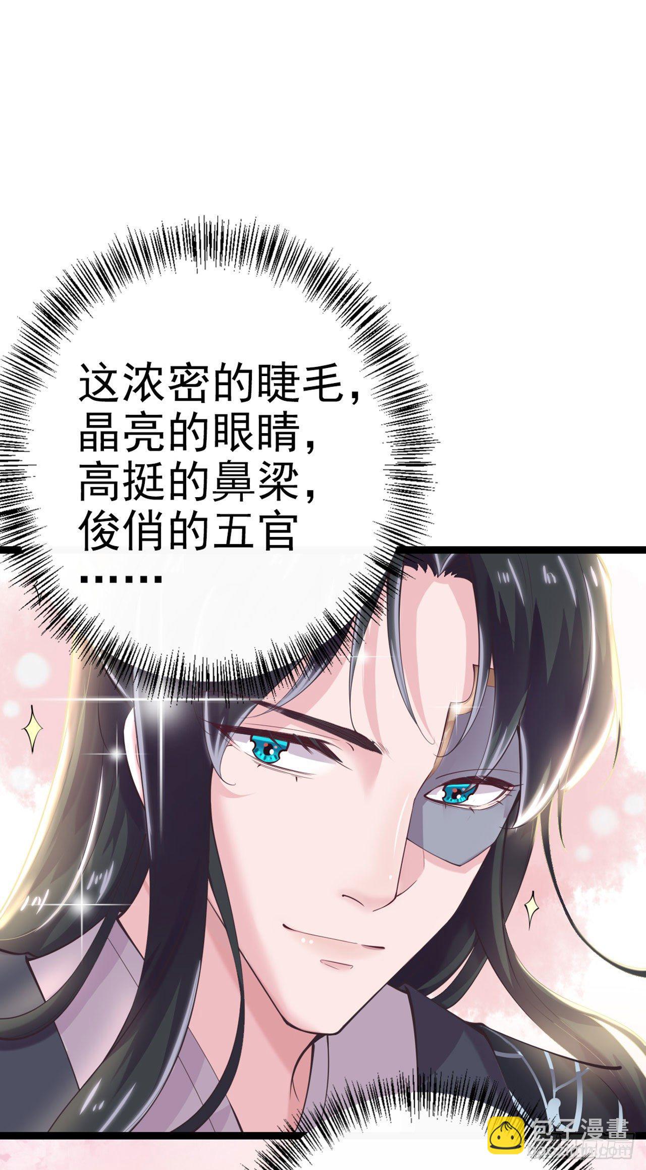 第15话 暧昧-第17话