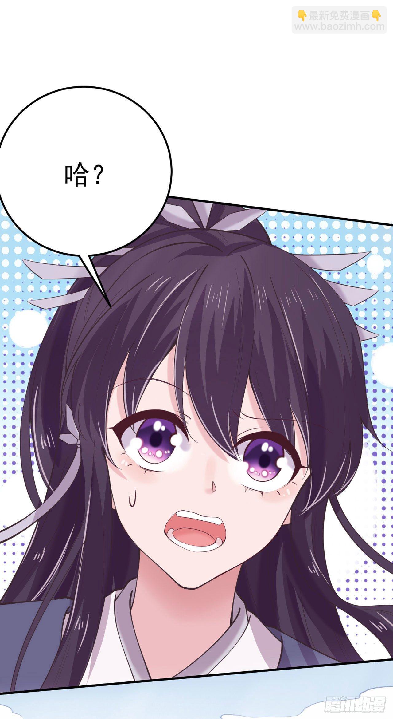 第15话 暧昧-第17话