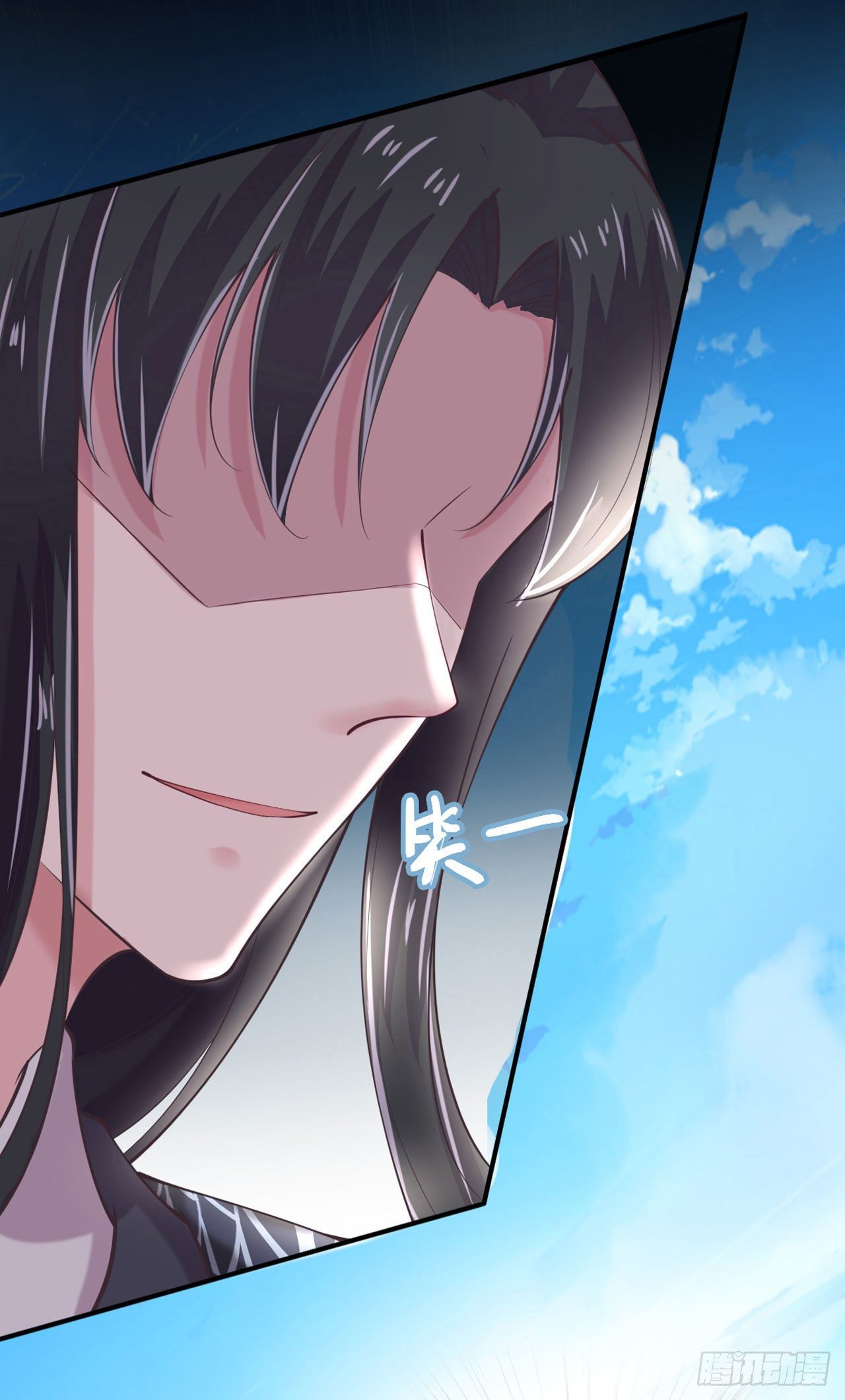 第15话 暧昧-第17话