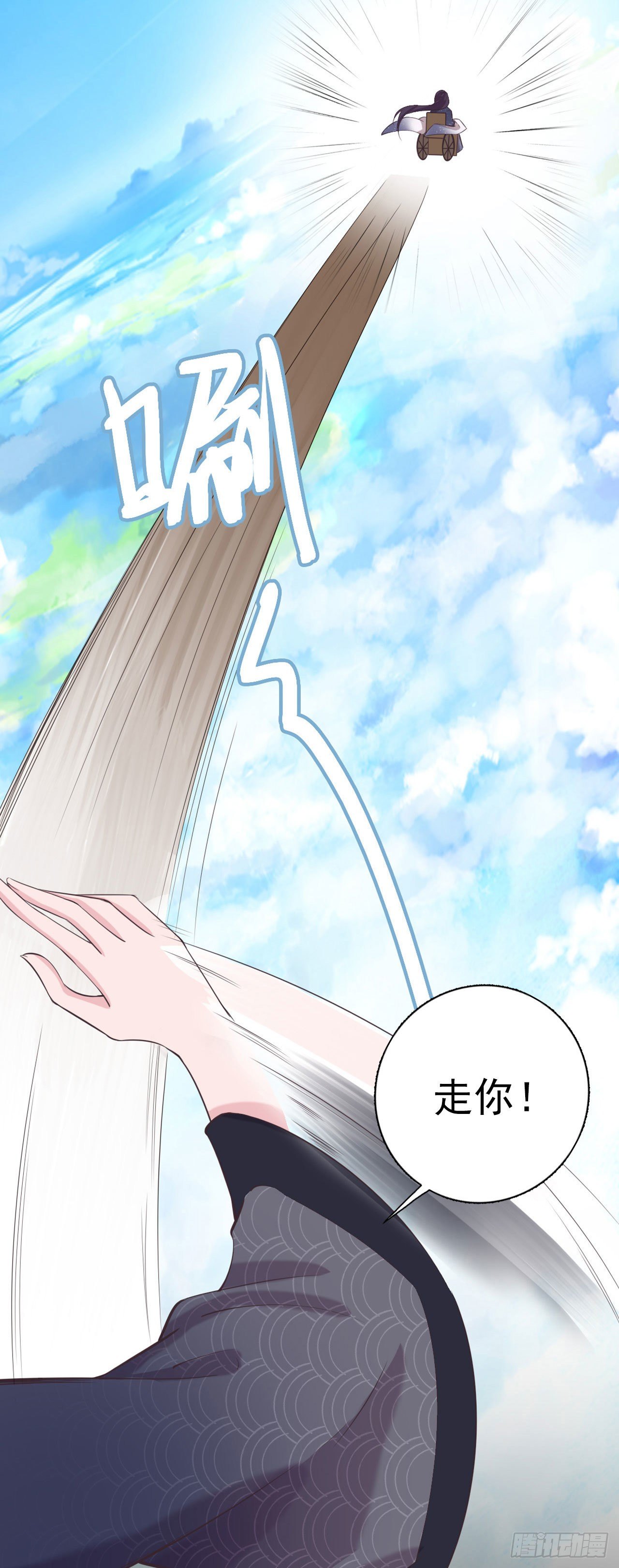 第15话 暧昧-第17话