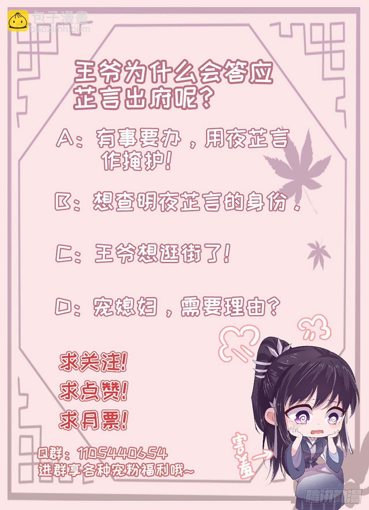第15话 暧昧-第17话