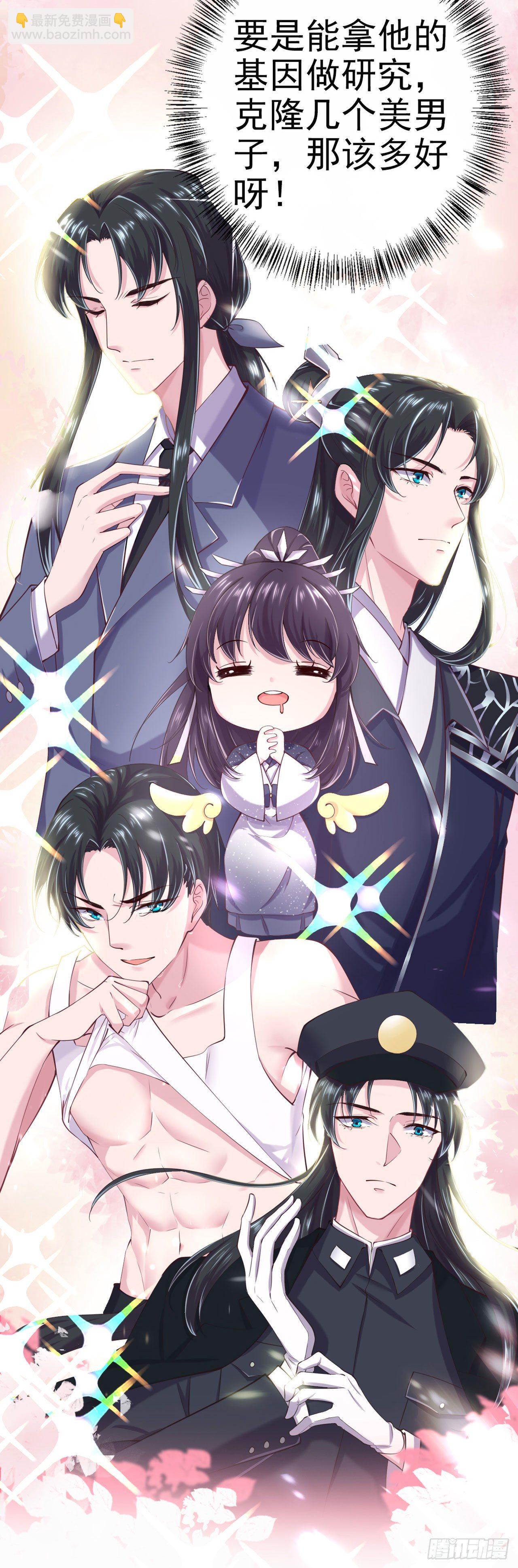 第15话 暧昧-第17话