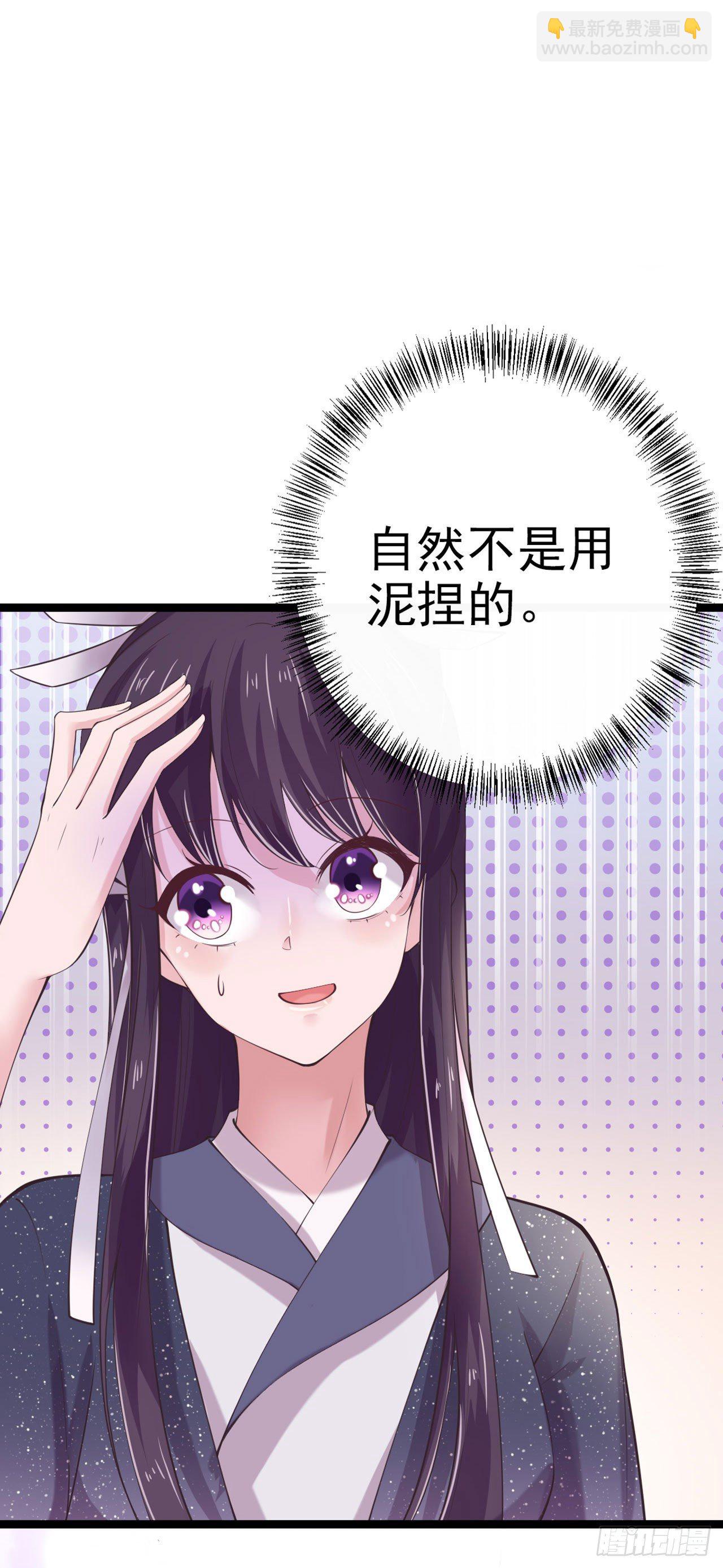第15话 暧昧-第17话