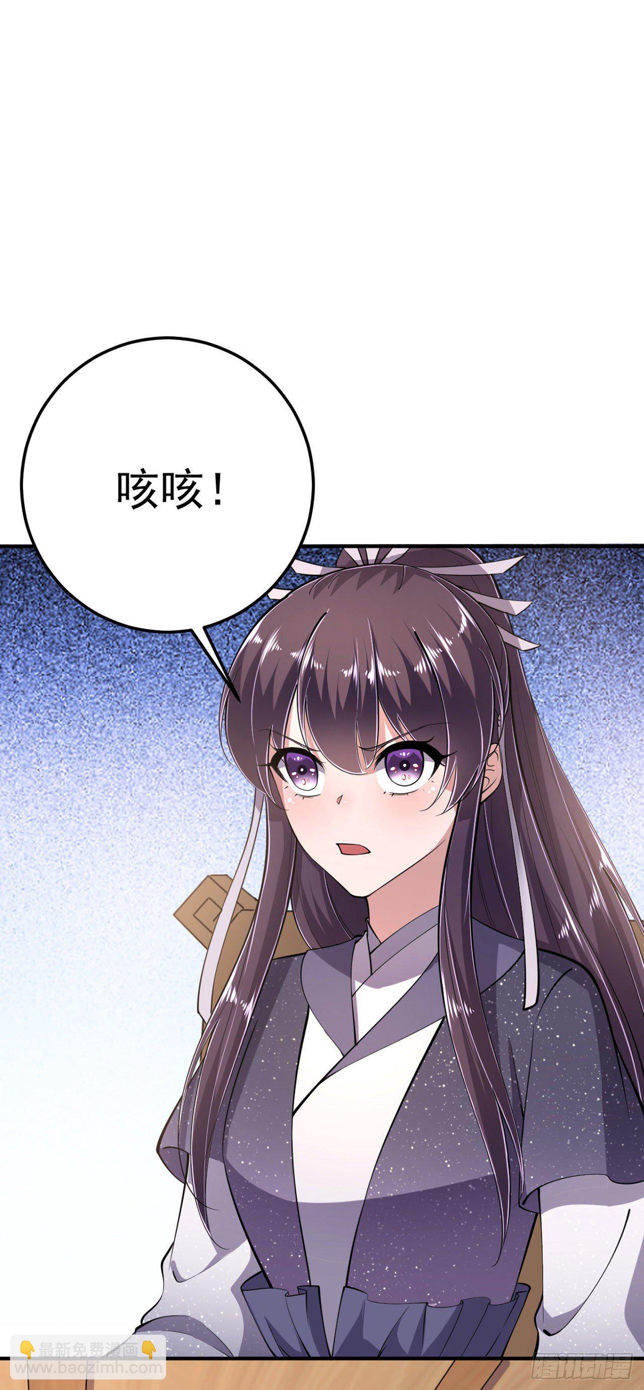 第17话 庸医-第19话