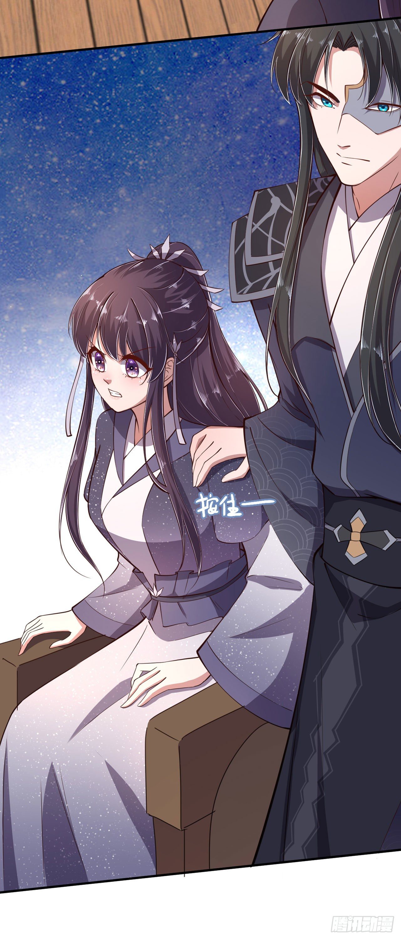 第17话 庸医-第19话