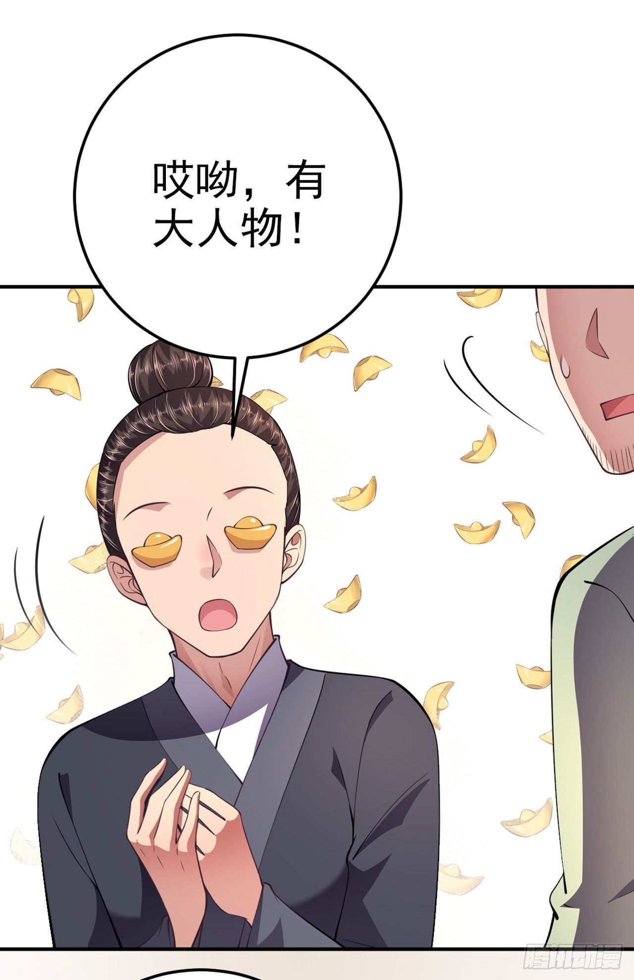 第17话 庸医-第19话