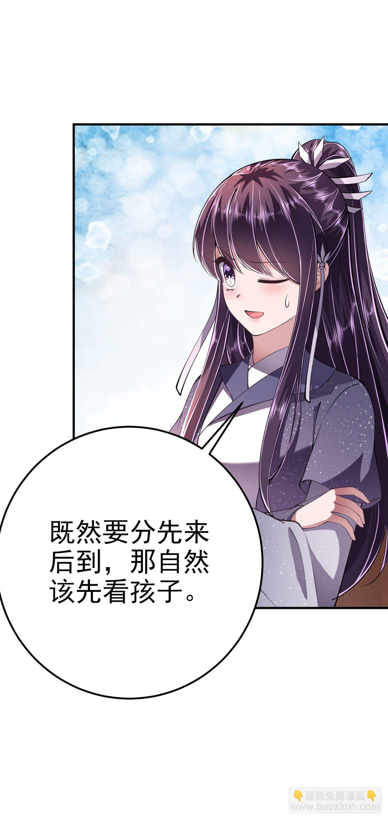 第17话 庸医-第19话