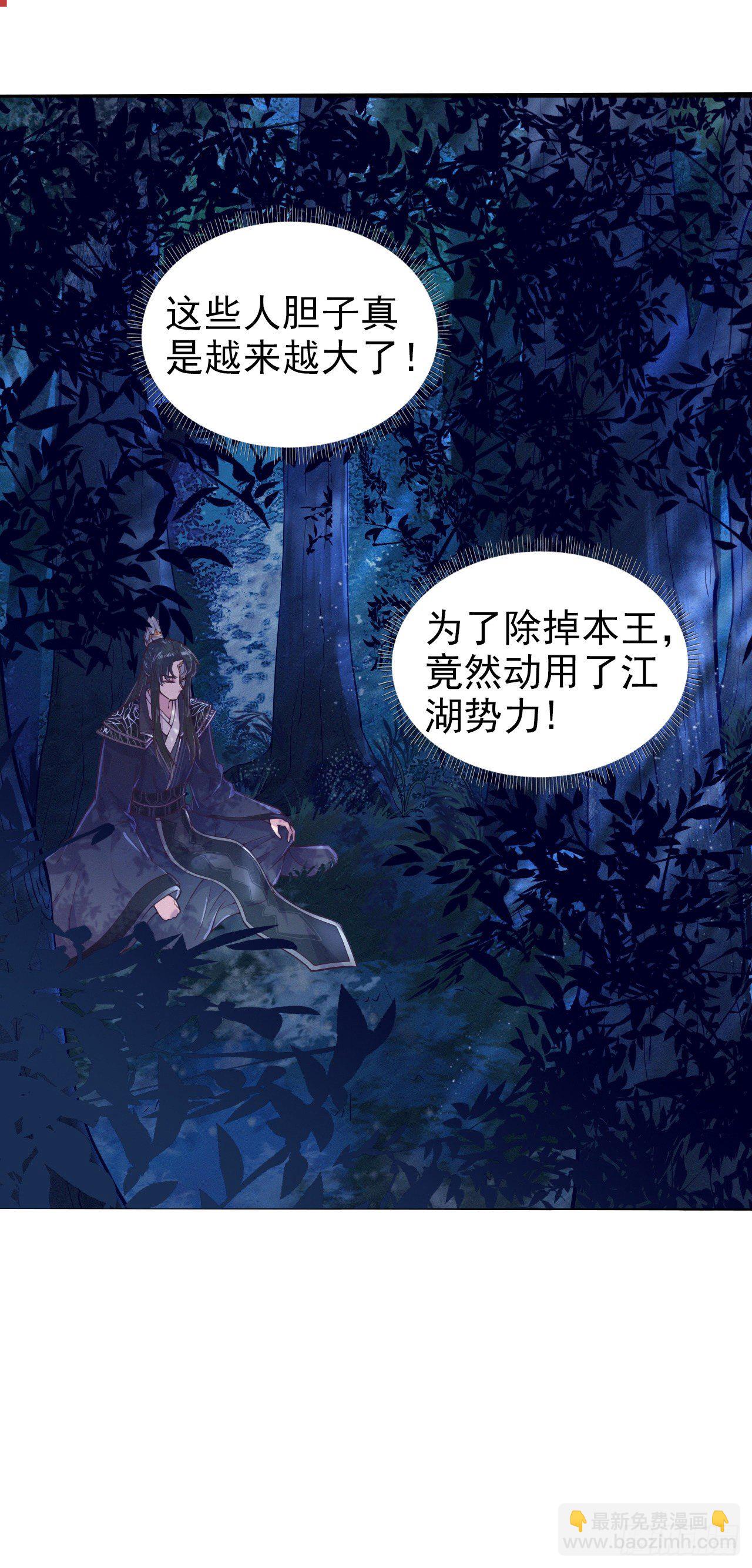 第1话 迷之穿越-第3话