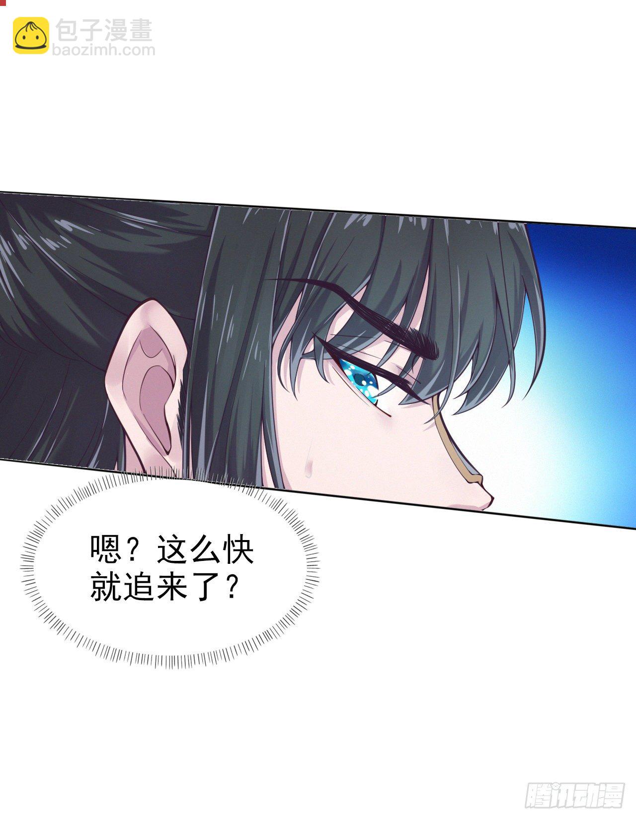 第1话 迷之穿越-第3话
