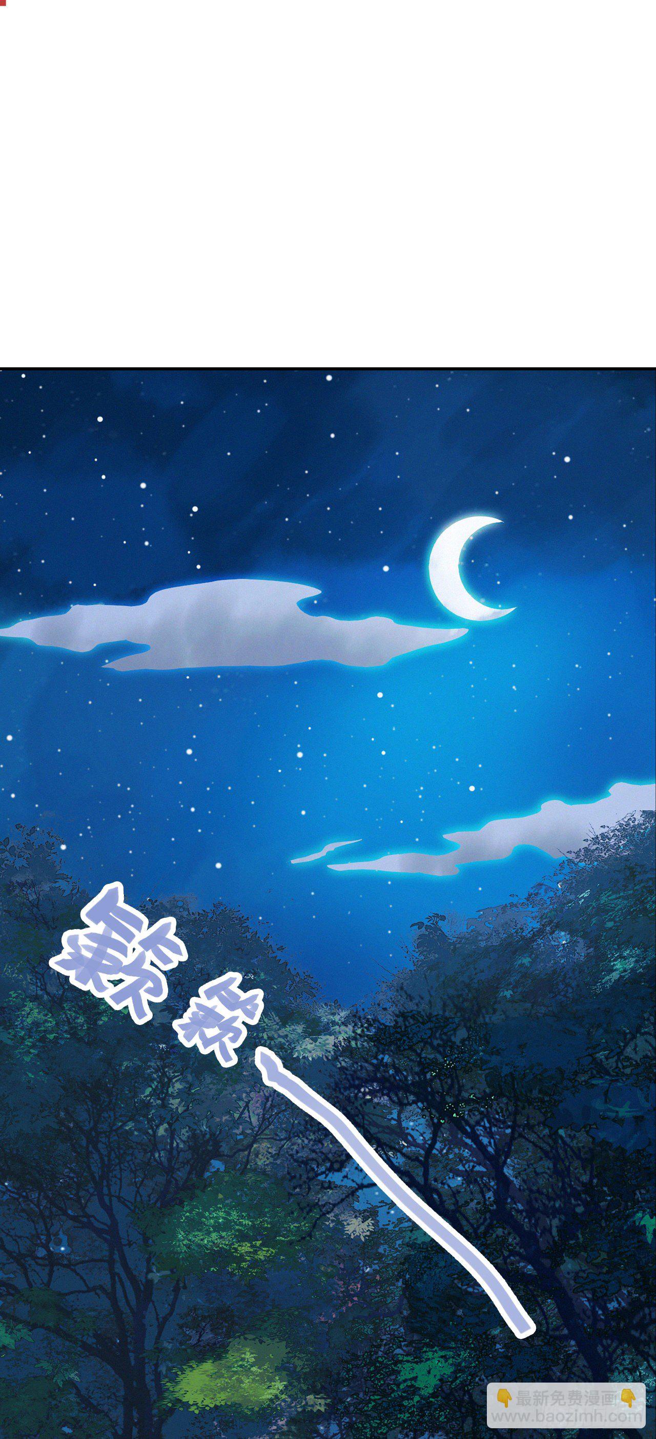 第1话 迷之穿越-第3话