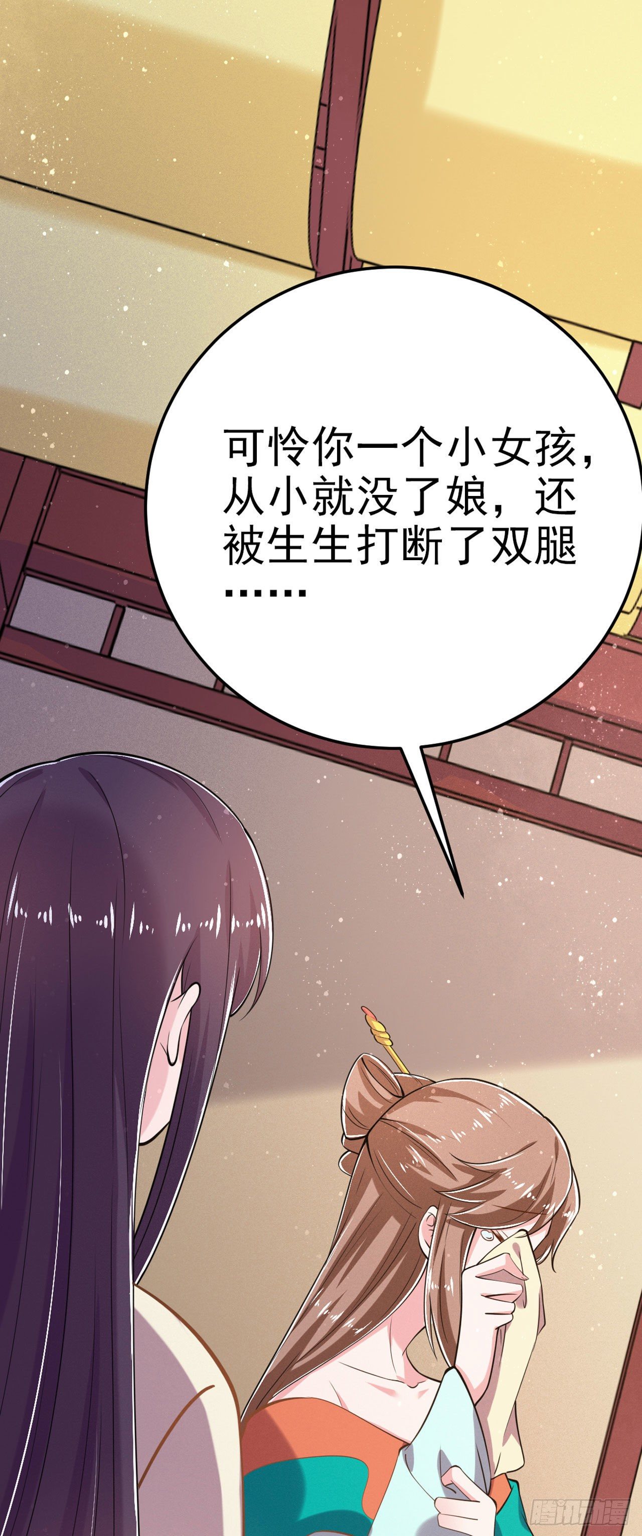 第21话 是敌是友？-第23话