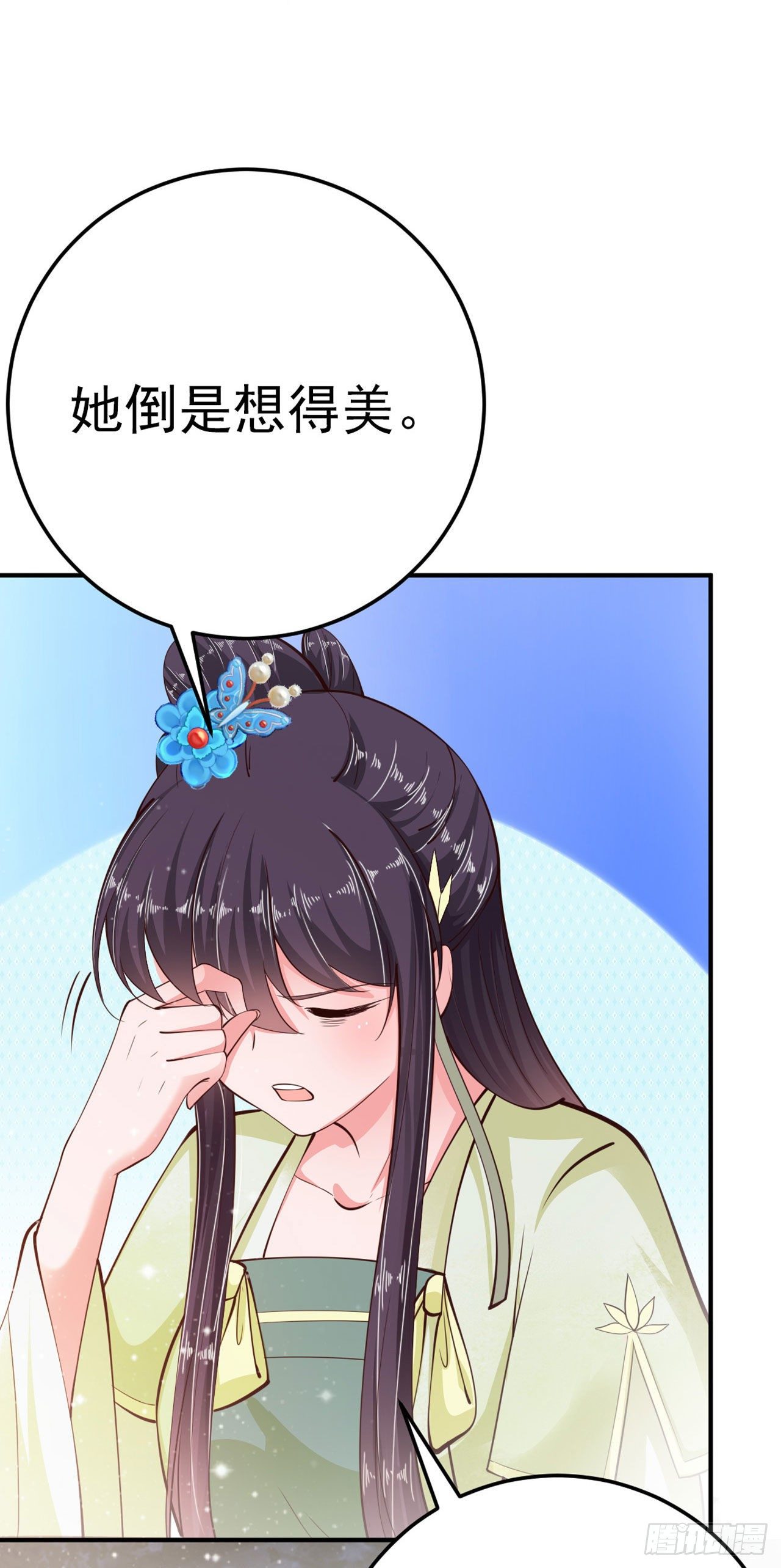 第23话 你到底是谁？(1/2)-第25话