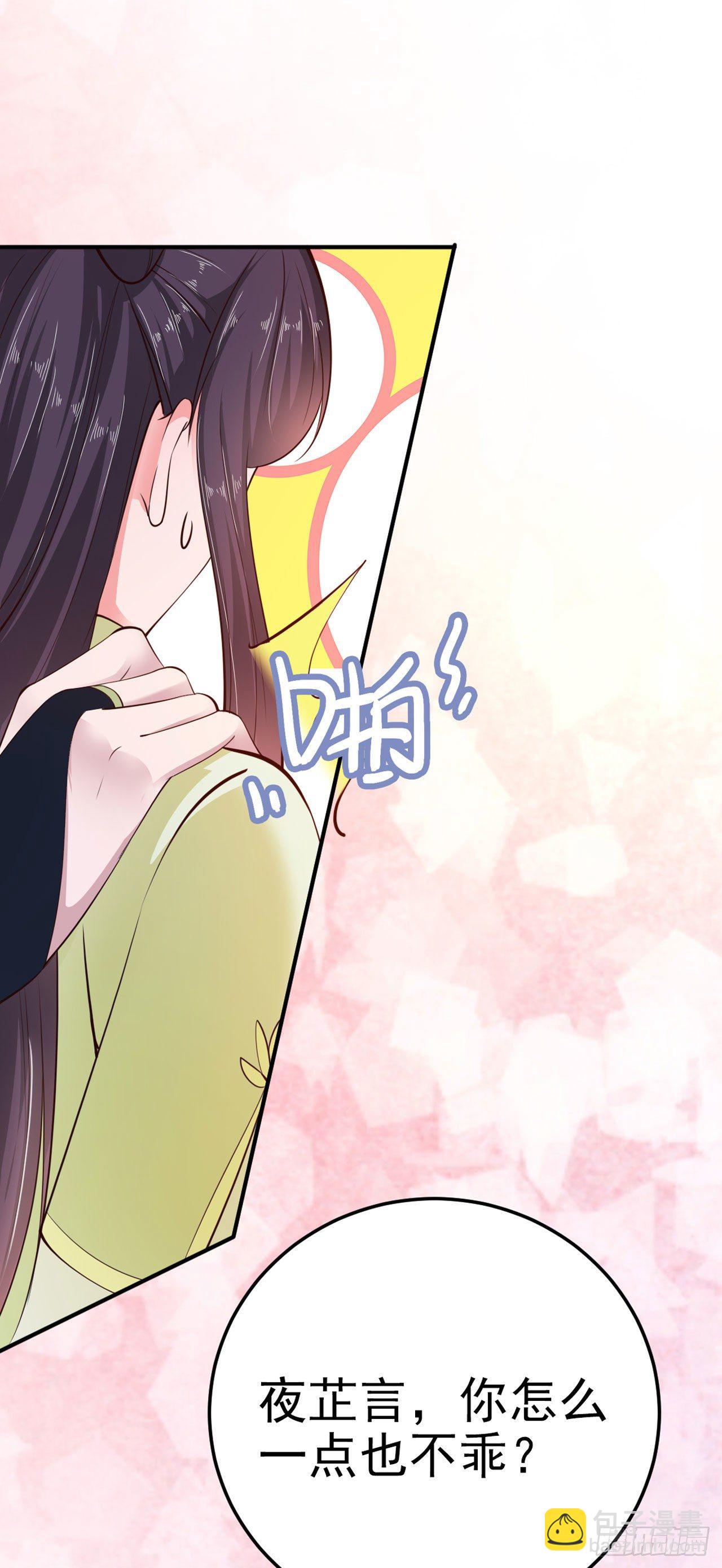 第23话 你到底是谁？(1/2)-第25话