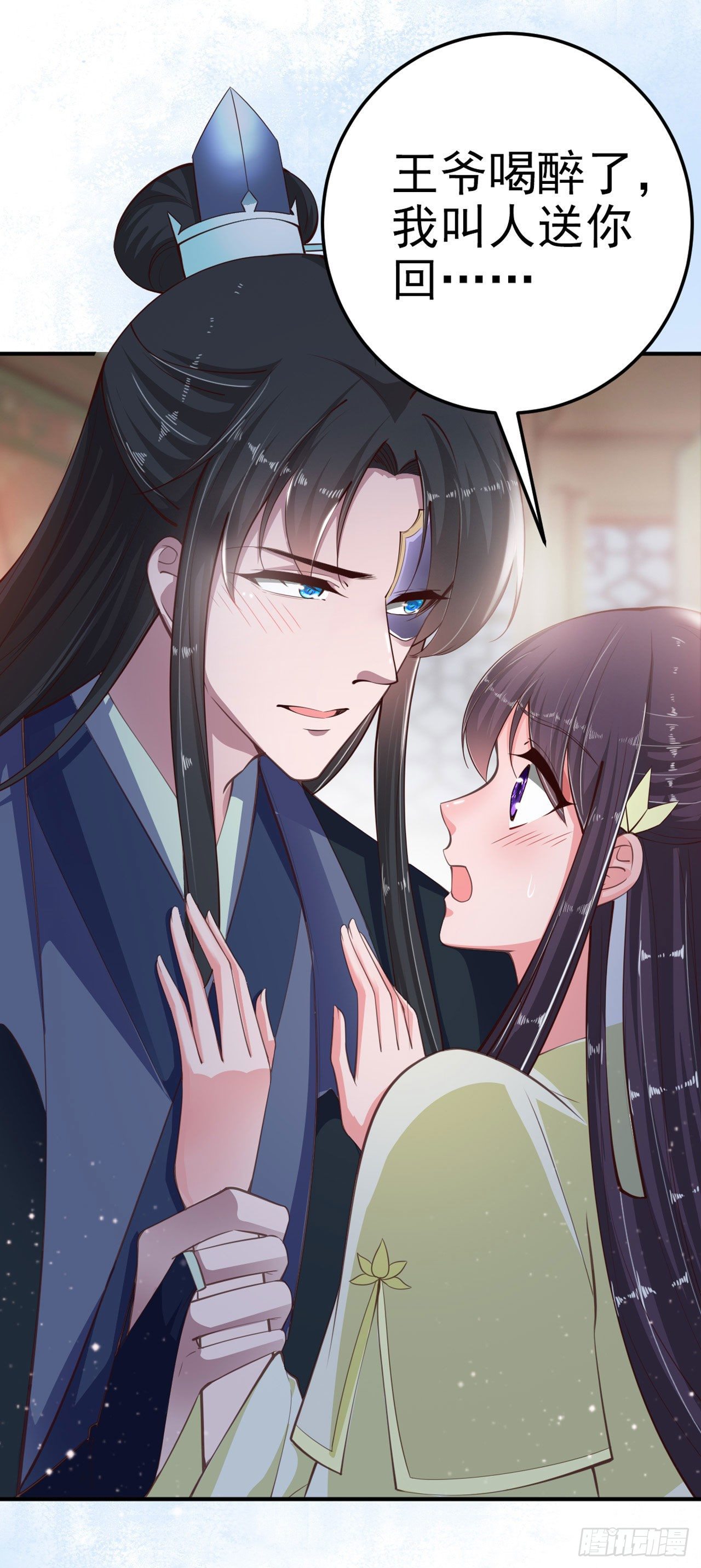 第23话 你到底是谁？(1/2)-第25话