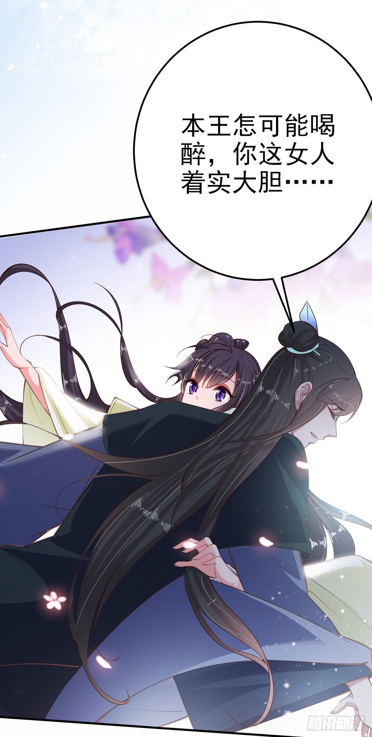 第23话 你到底是谁？(1/2)-第25话