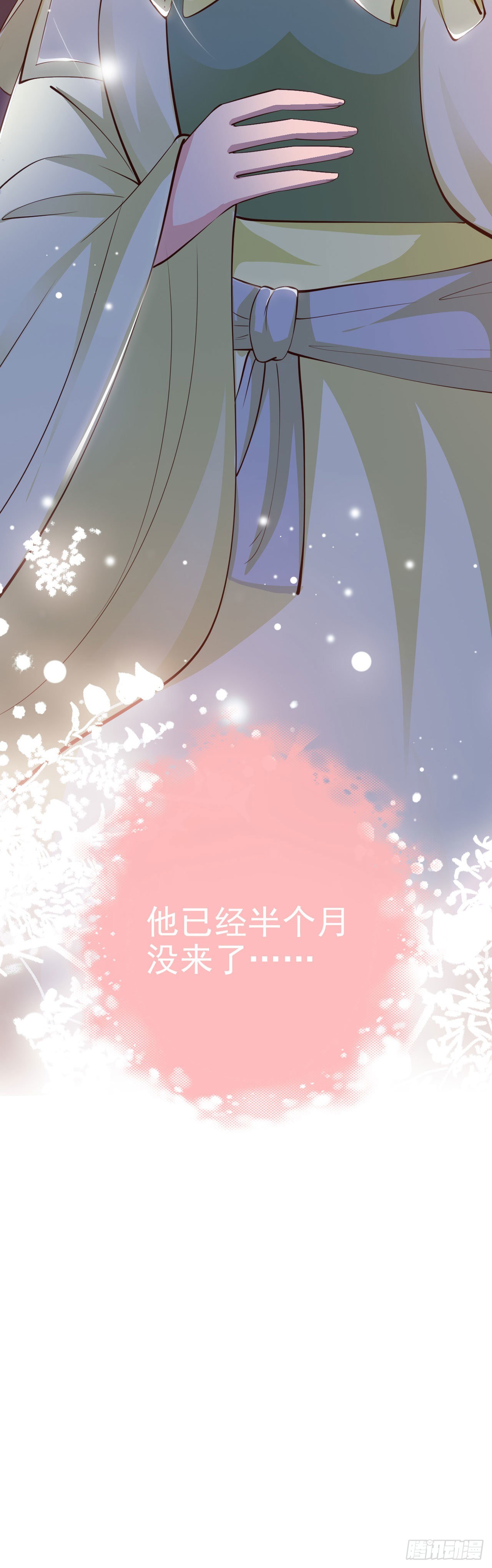 第23话 你到底是谁？(1/2)-第25话