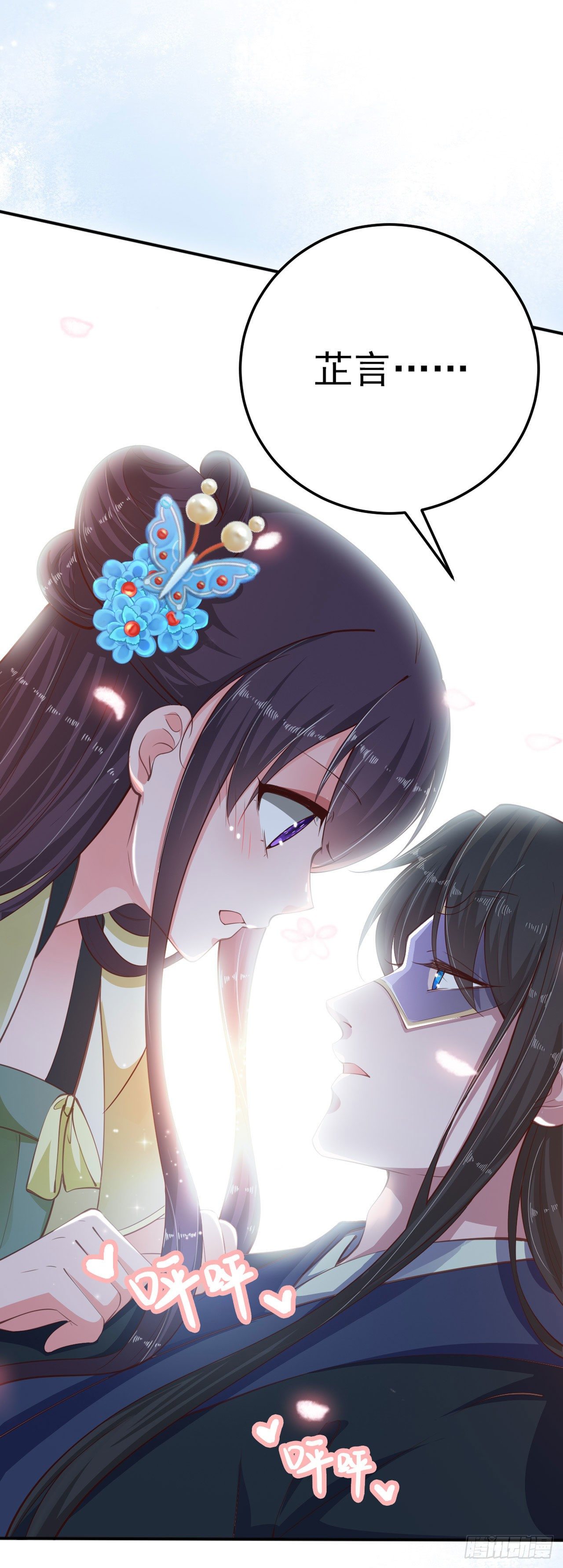 第23话 你到底是谁？(1/2)-第25话