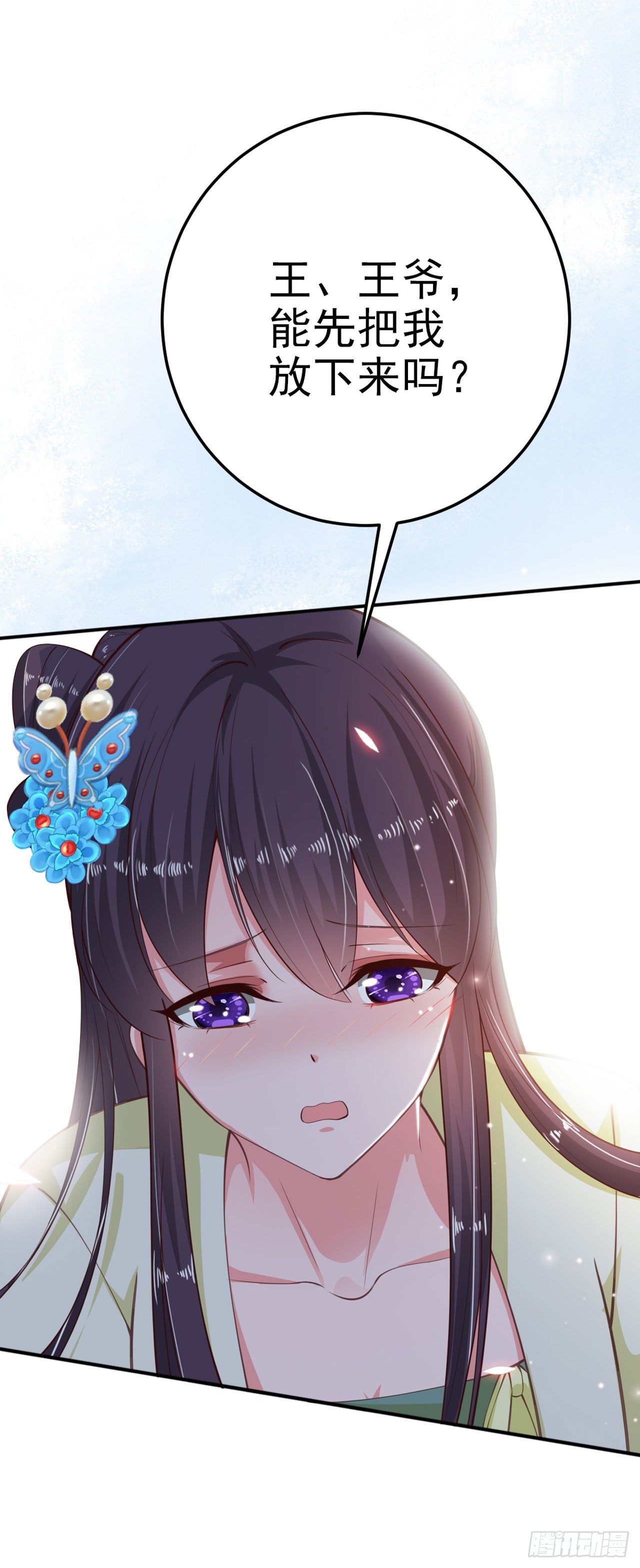 第23话 你到底是谁？(1/2)-第25话
