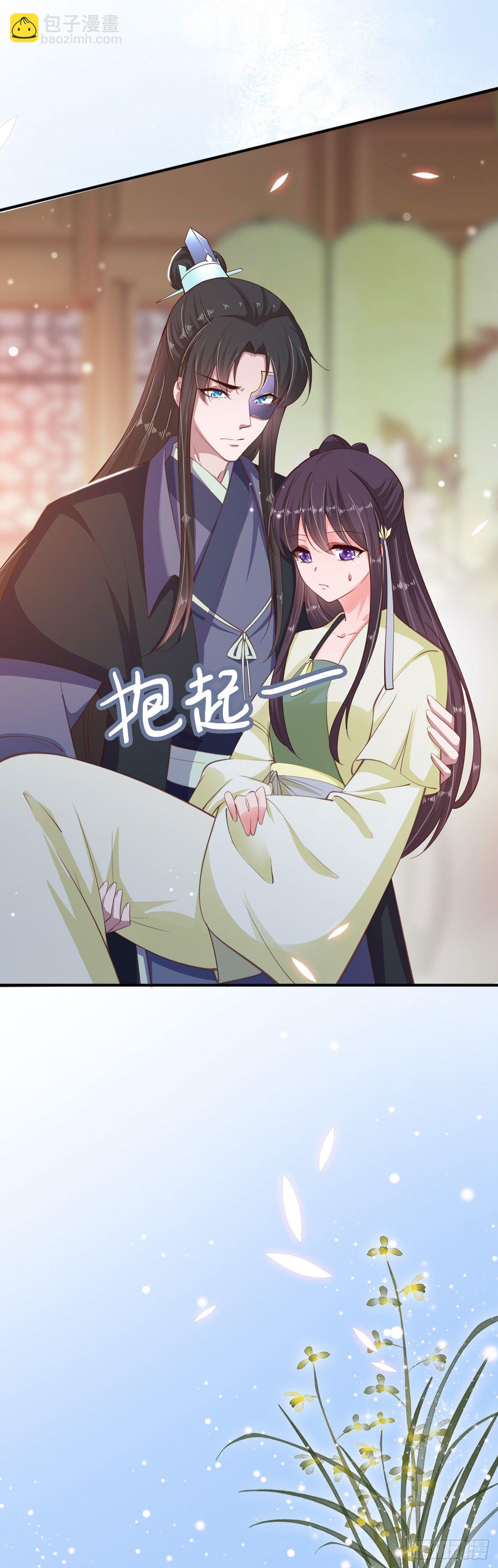 第23话 你到底是谁？(1/2)-第25话
