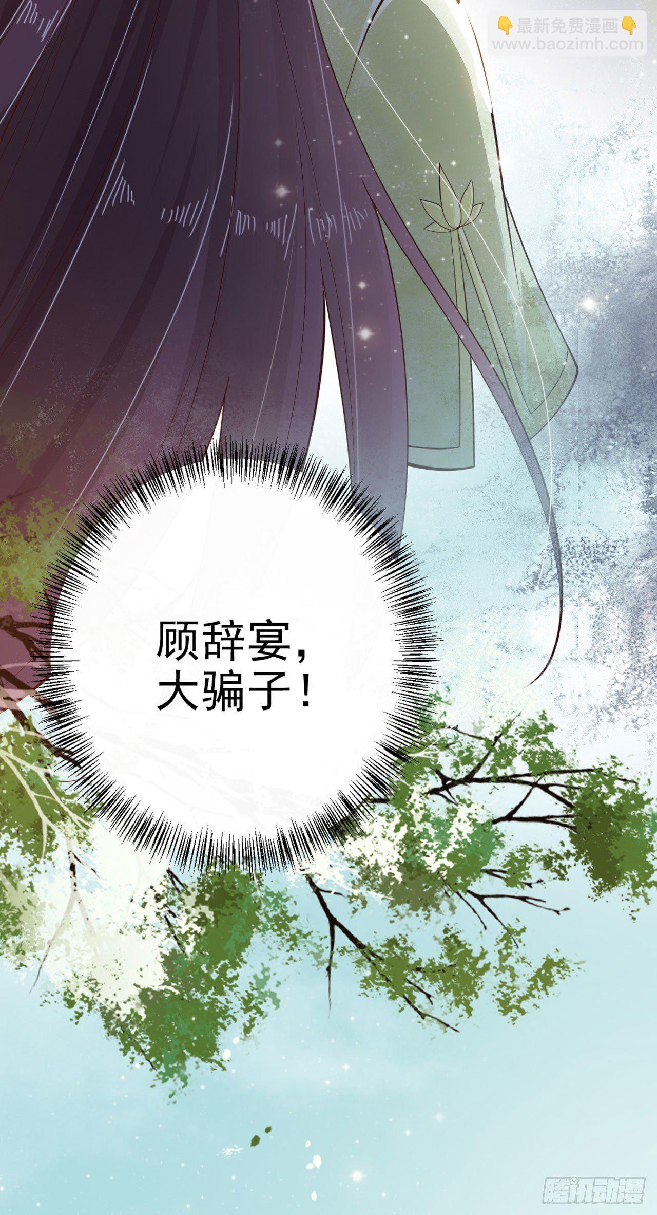 第23话 你到底是谁？(1/2)-第25话