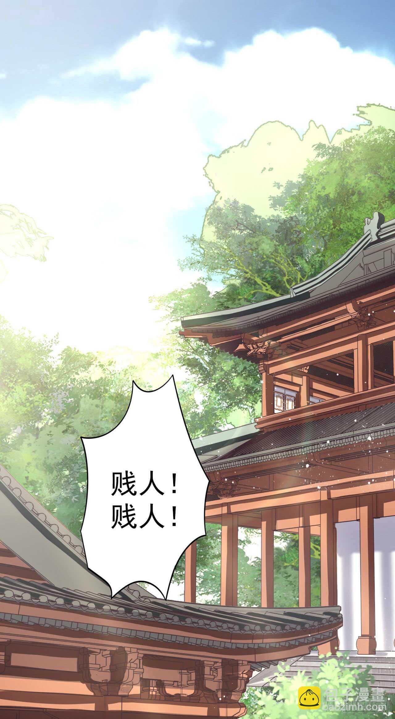第25话 算账-第27话