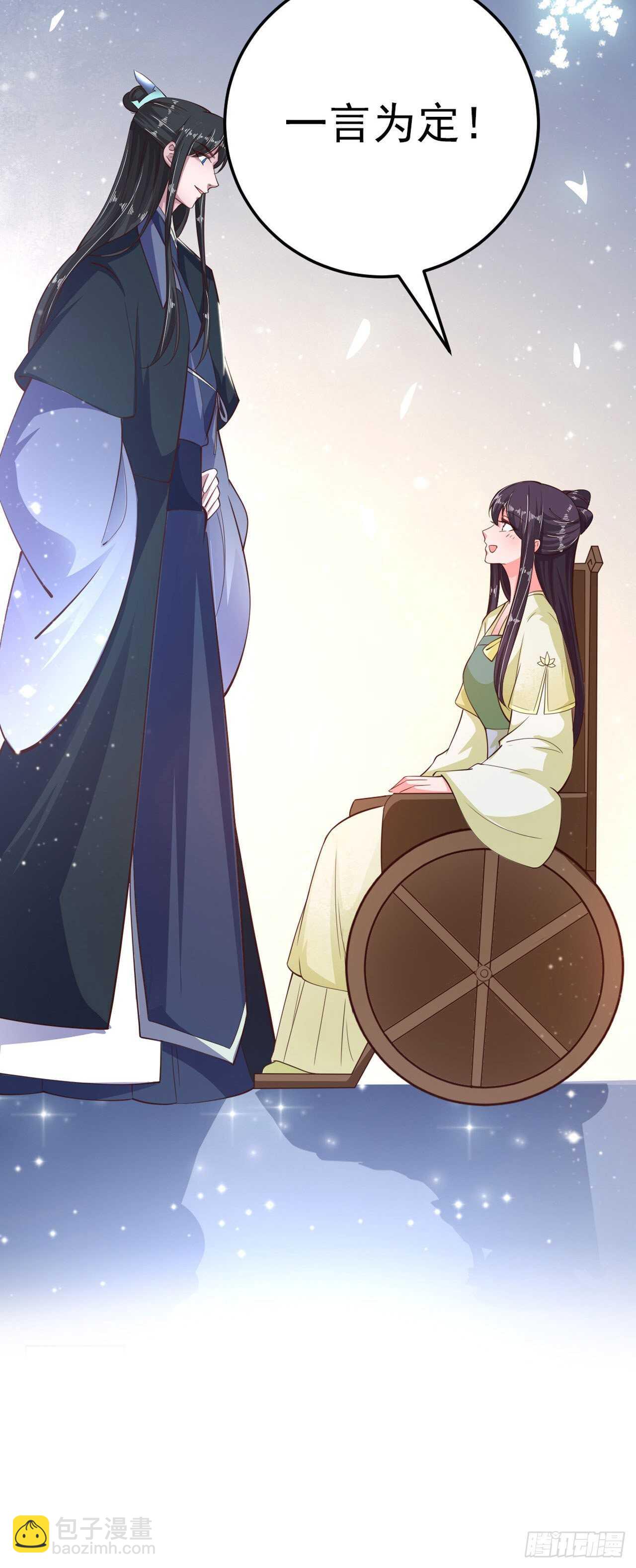 第25话 算账-第27话