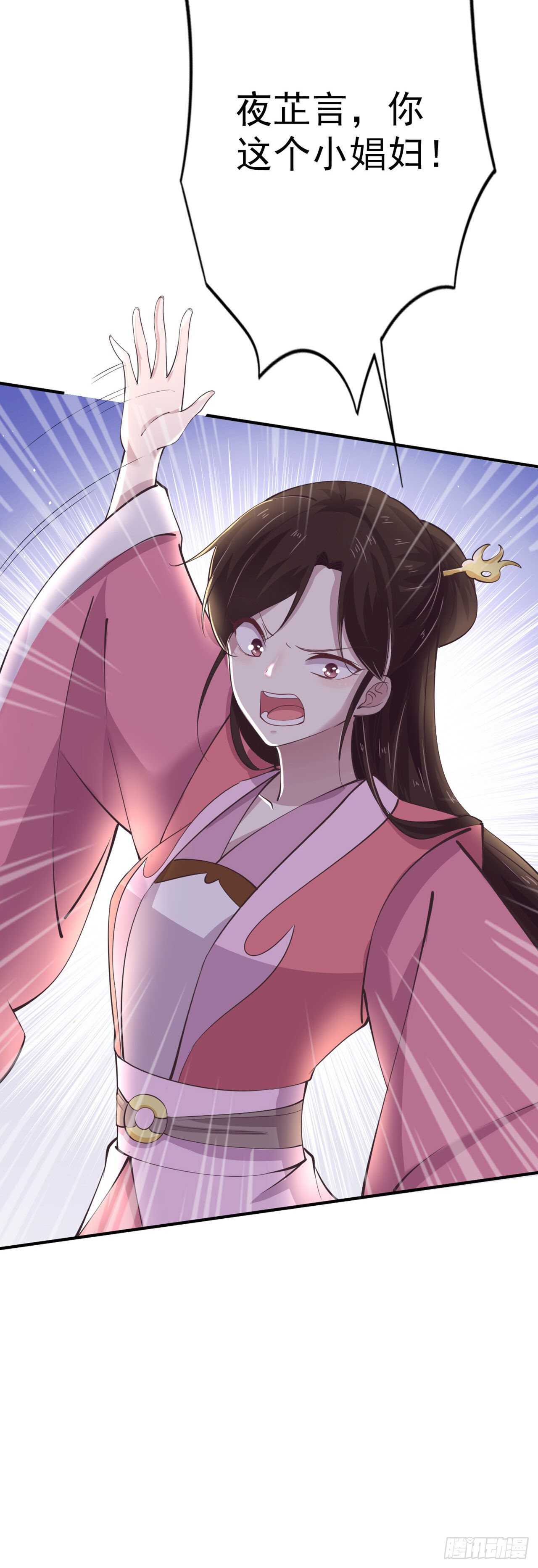 第25话 算账-第27话