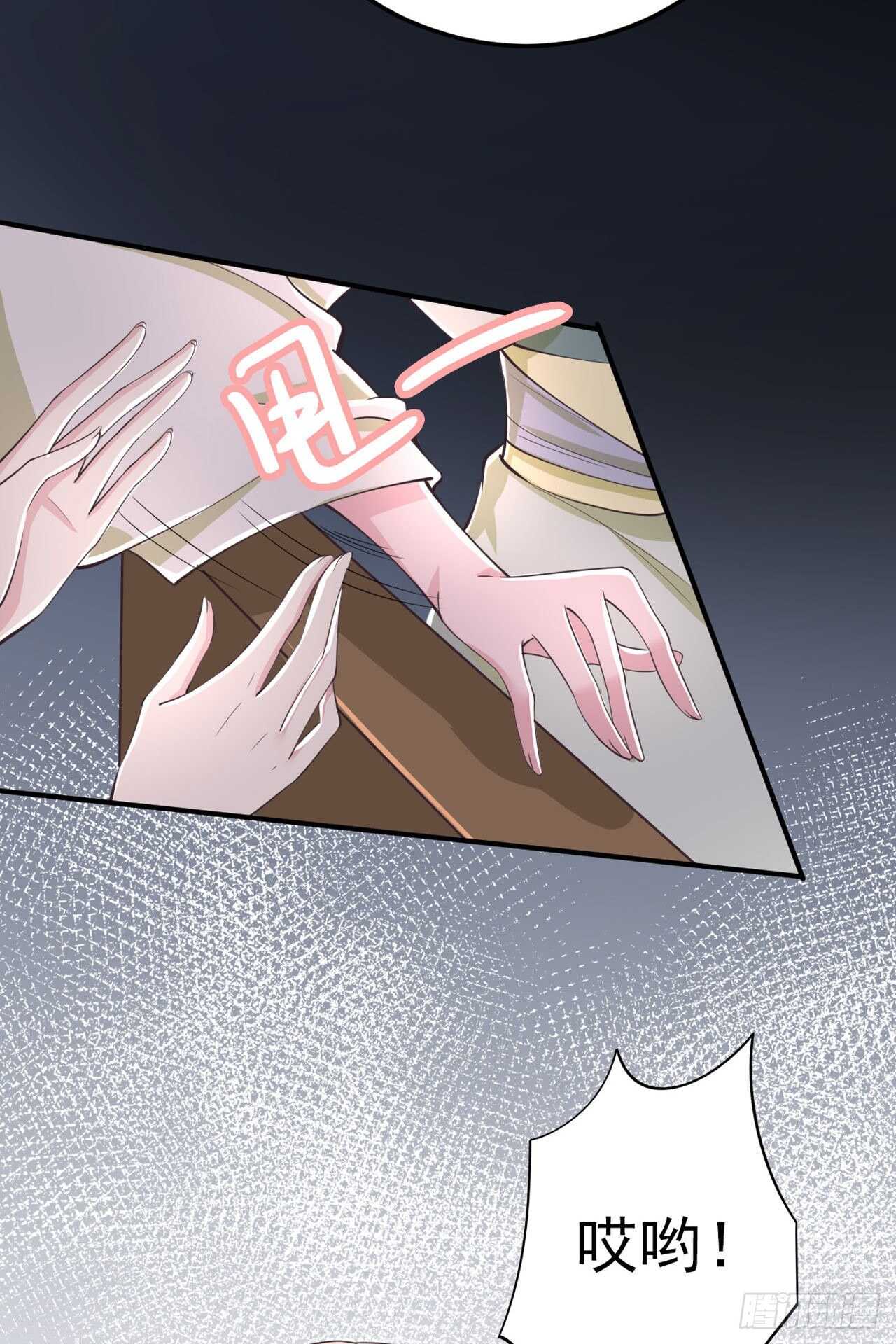 第25话 算账-第27话