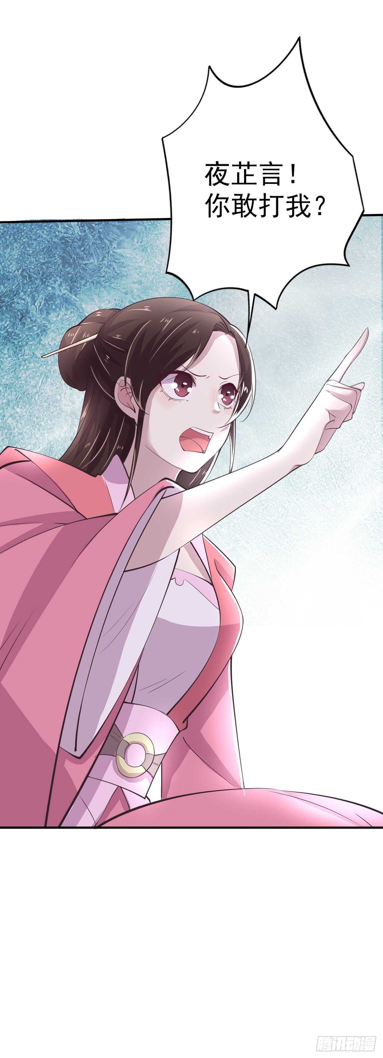 第25话 算账-第27话