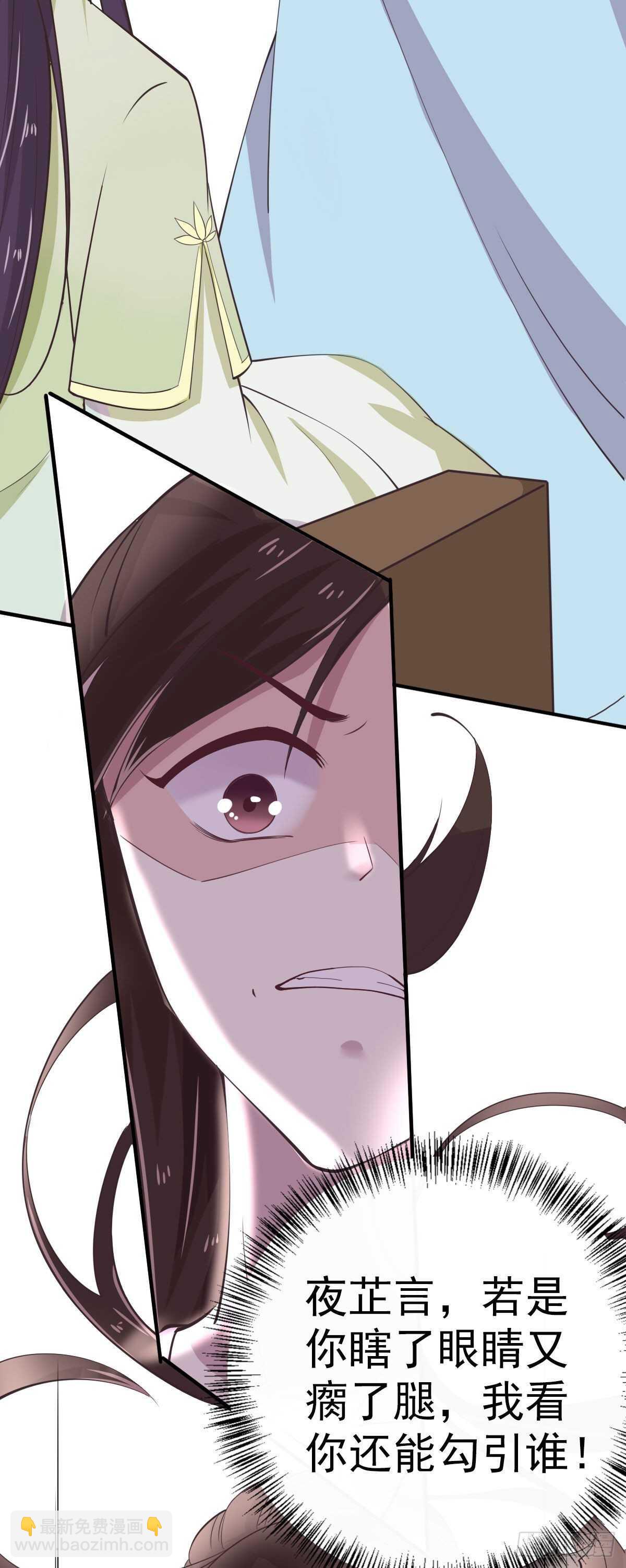 第25话 算账-第27话